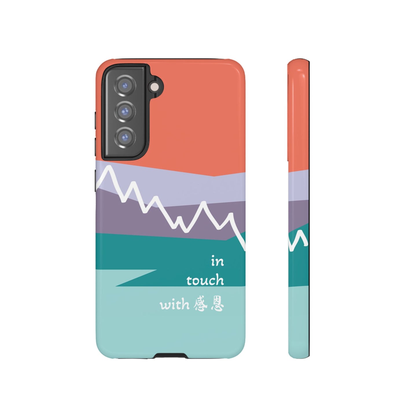 Samsung Phone Case - Hand Illustrated West Coast Mountain 感恩 Tough Case