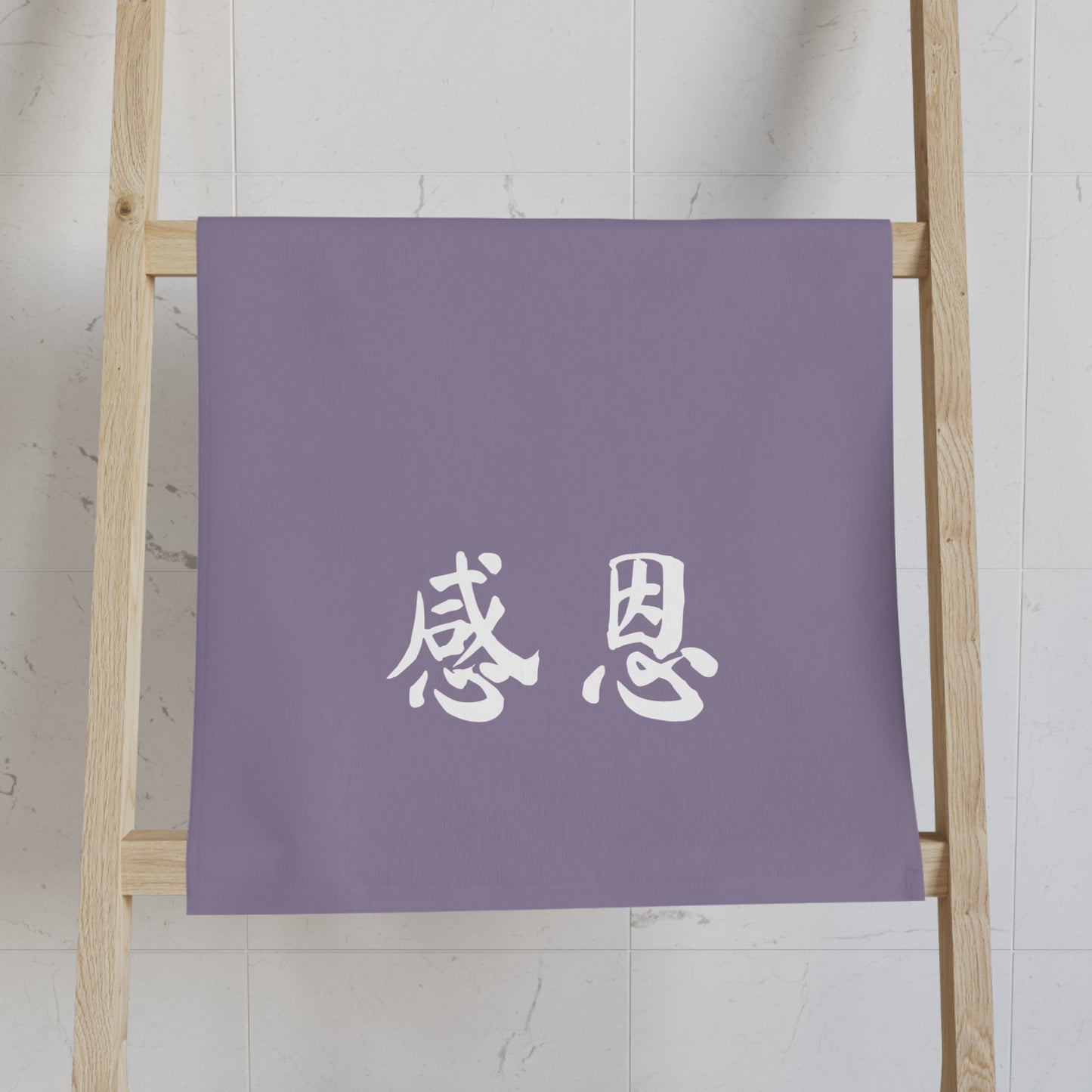 Hand Towel - Dusk Purple Coloured 感恩 Design