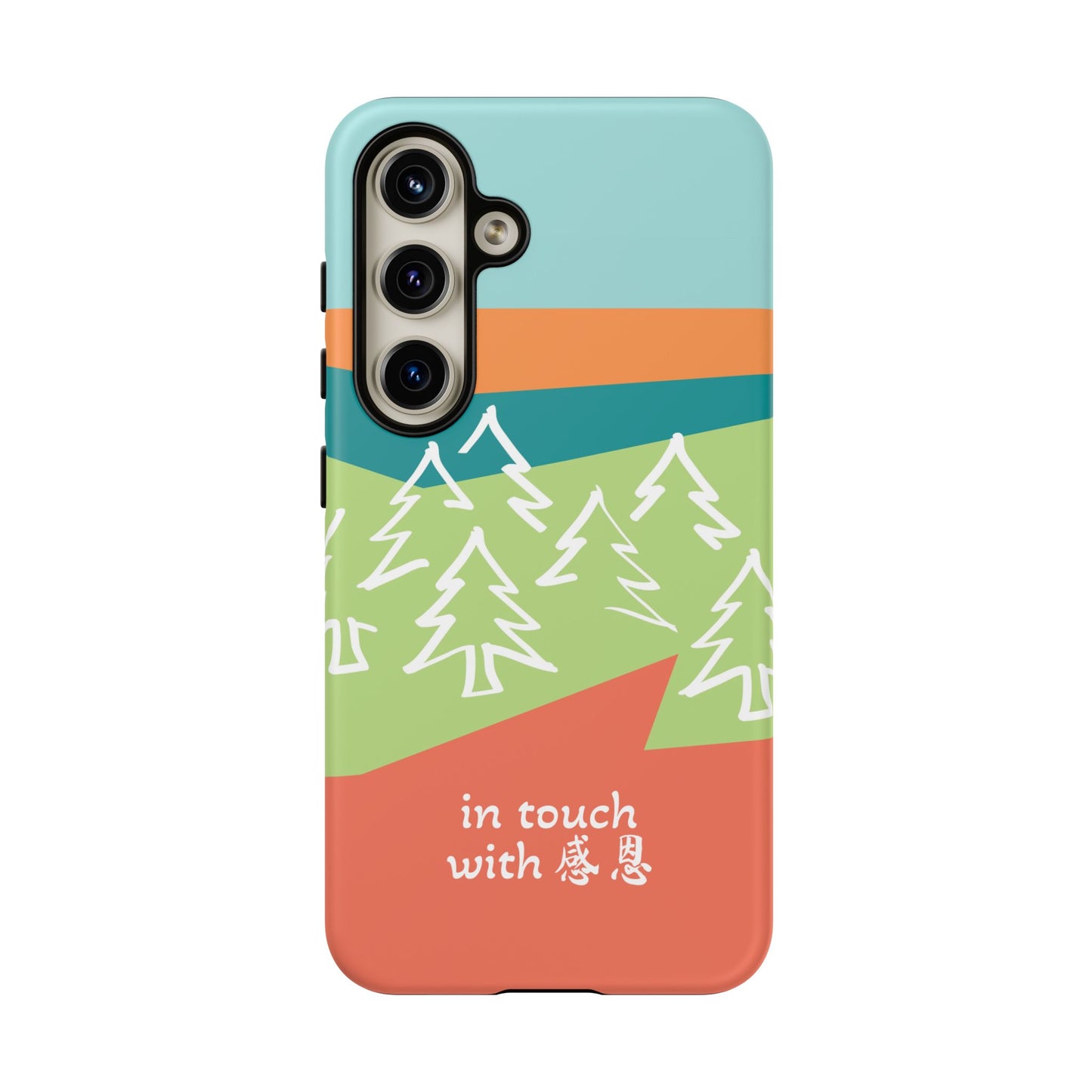 Samsung Phone Case - Hand Illustrated West Coast Forest 感恩 Tough Case