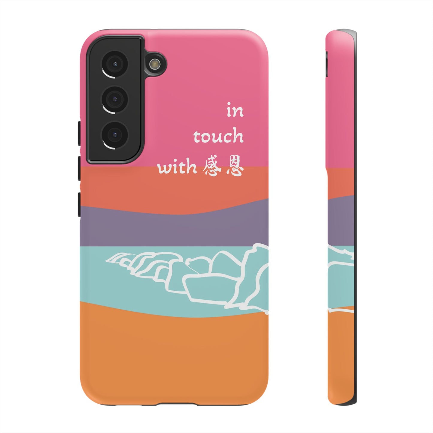 Samsung Phone Case - Hand Illustrated West Coast Beach 感恩 Tough Case