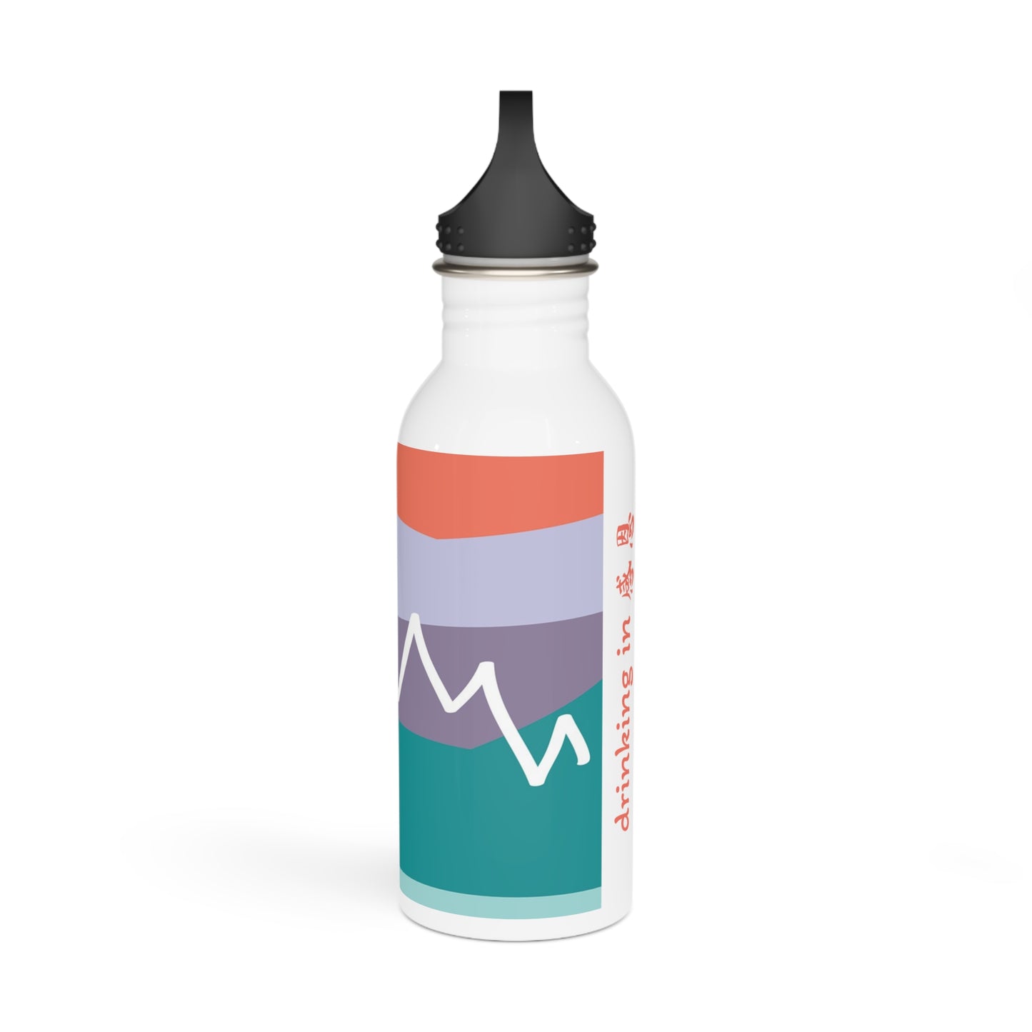 Stainless Steel Water Bottle - Mountain 感恩 Motif with Coral Pink-Orange Message