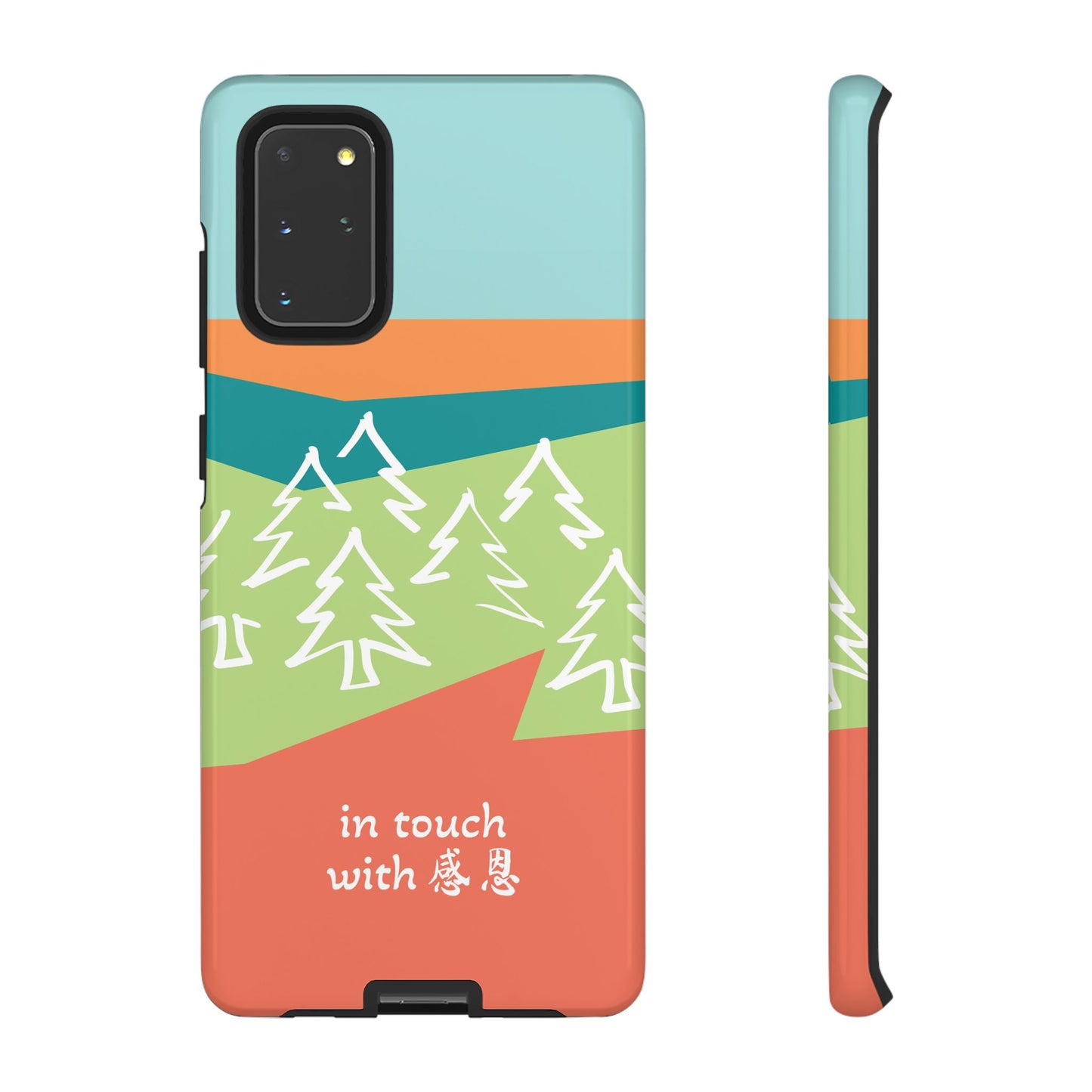 Samsung Phone Case - Hand Illustrated West Coast Forest 感恩 Tough Case