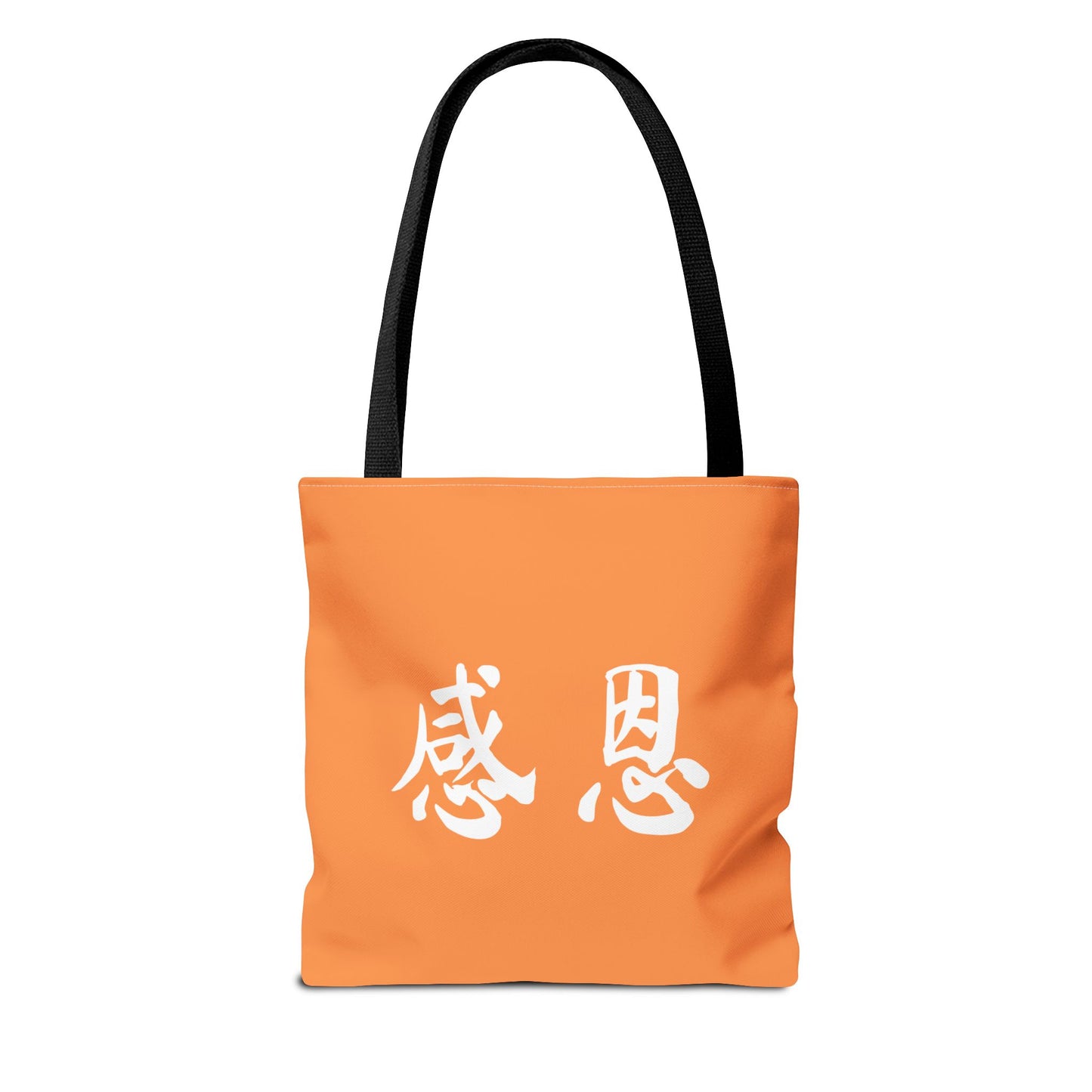 Tote Bag - Forest 感恩 Everyday Carry Bag with Solid Melon Orange Back