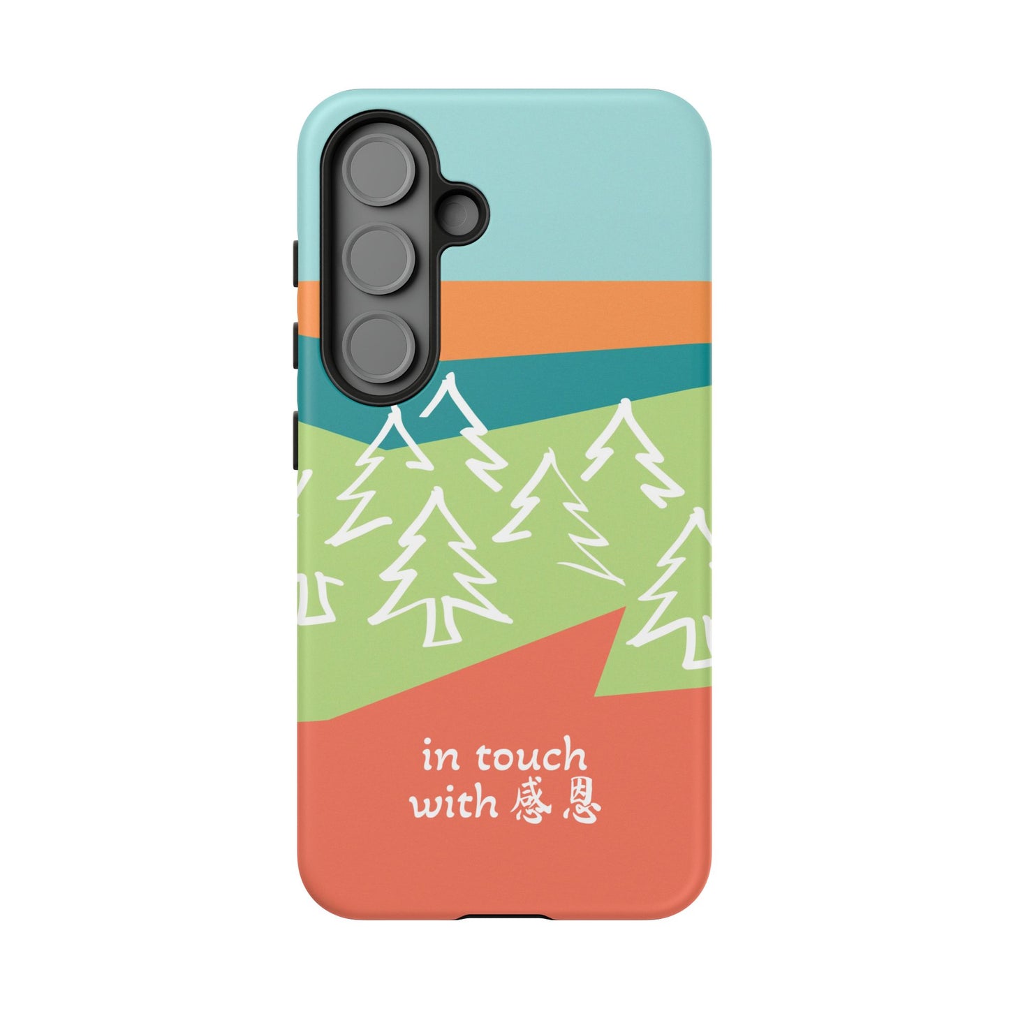 Samsung Phone Case - Hand Illustrated West Coast Forest 感恩 Tough Case