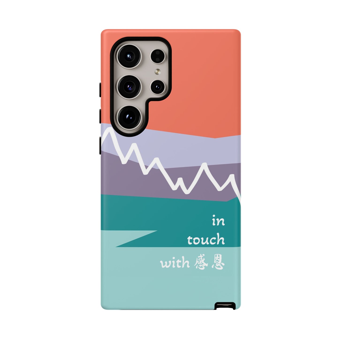 Samsung Phone Case - Hand Illustrated West Coast Mountain 感恩 Tough Case