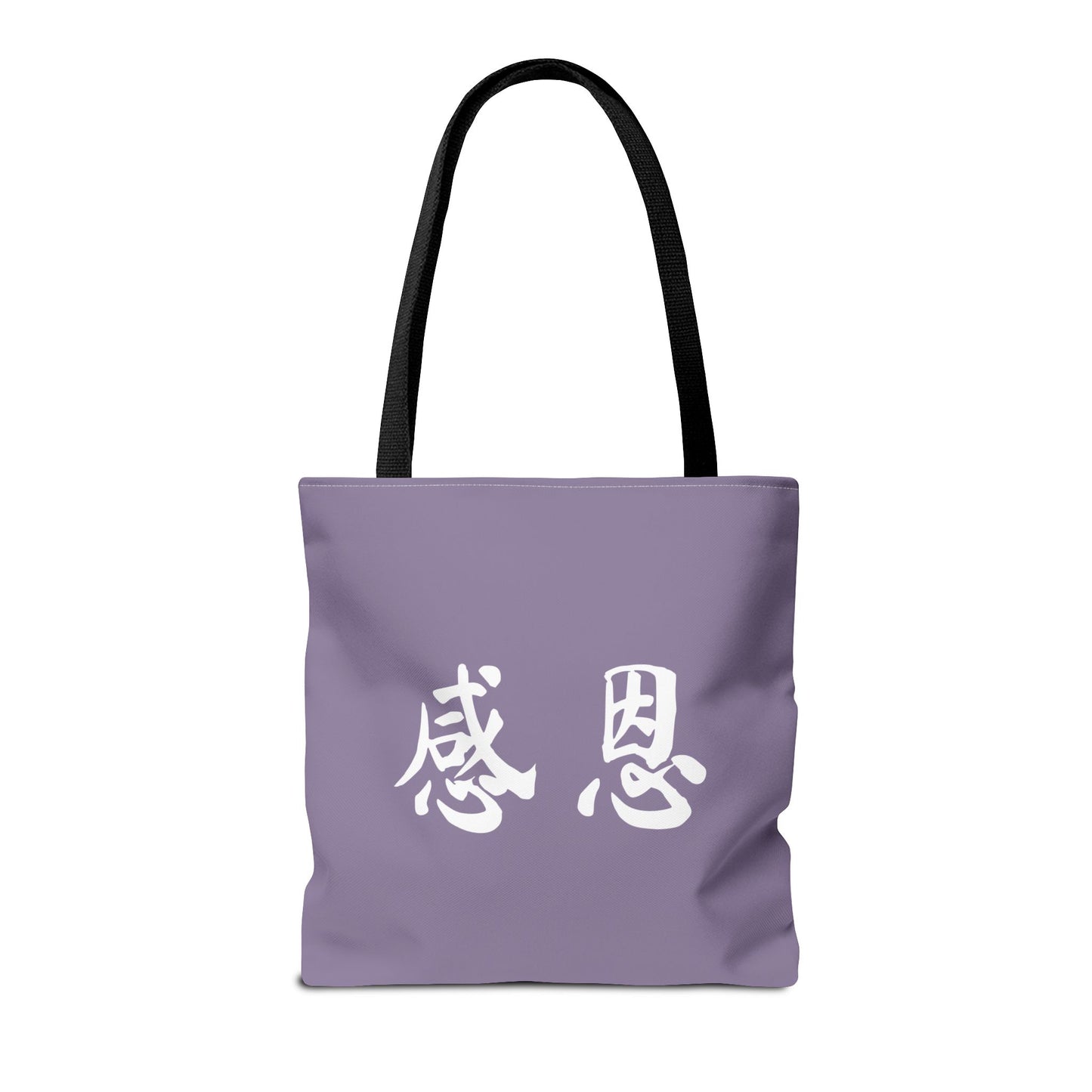 Tote Bag - Mountain 感恩 Everyday Carry Bag with Solid Dusk Purple Back