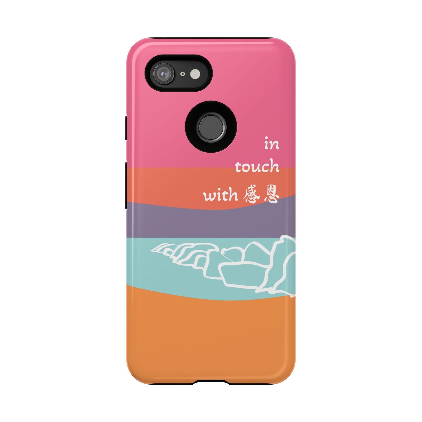 Google Pixel Phone Case - Hand Illustrated West Coast Beach 感恩 Tough Case