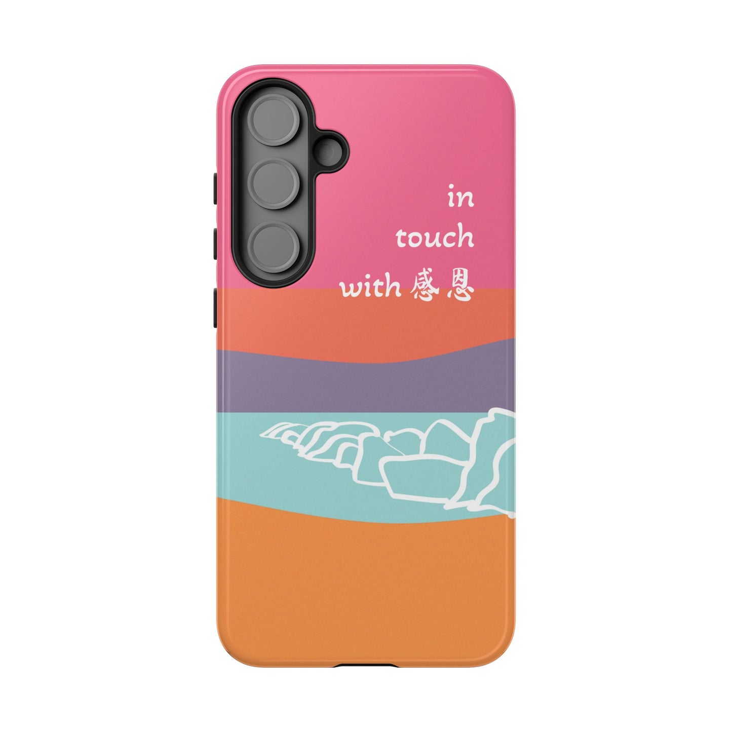 Samsung Phone Case - Hand Illustrated West Coast Beach 感恩 Tough Case