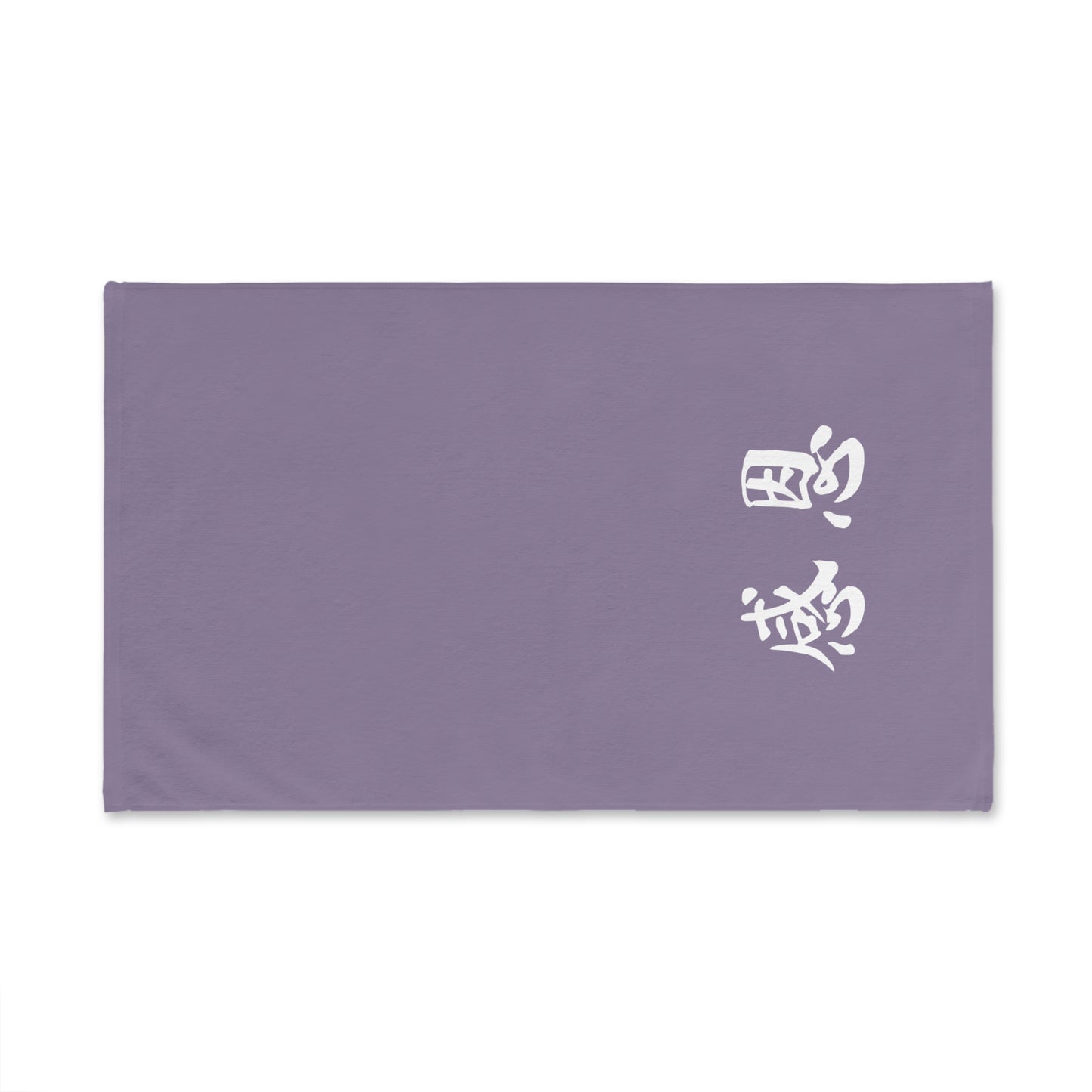 Hand Towel - Dusk Purple Coloured 感恩 Design