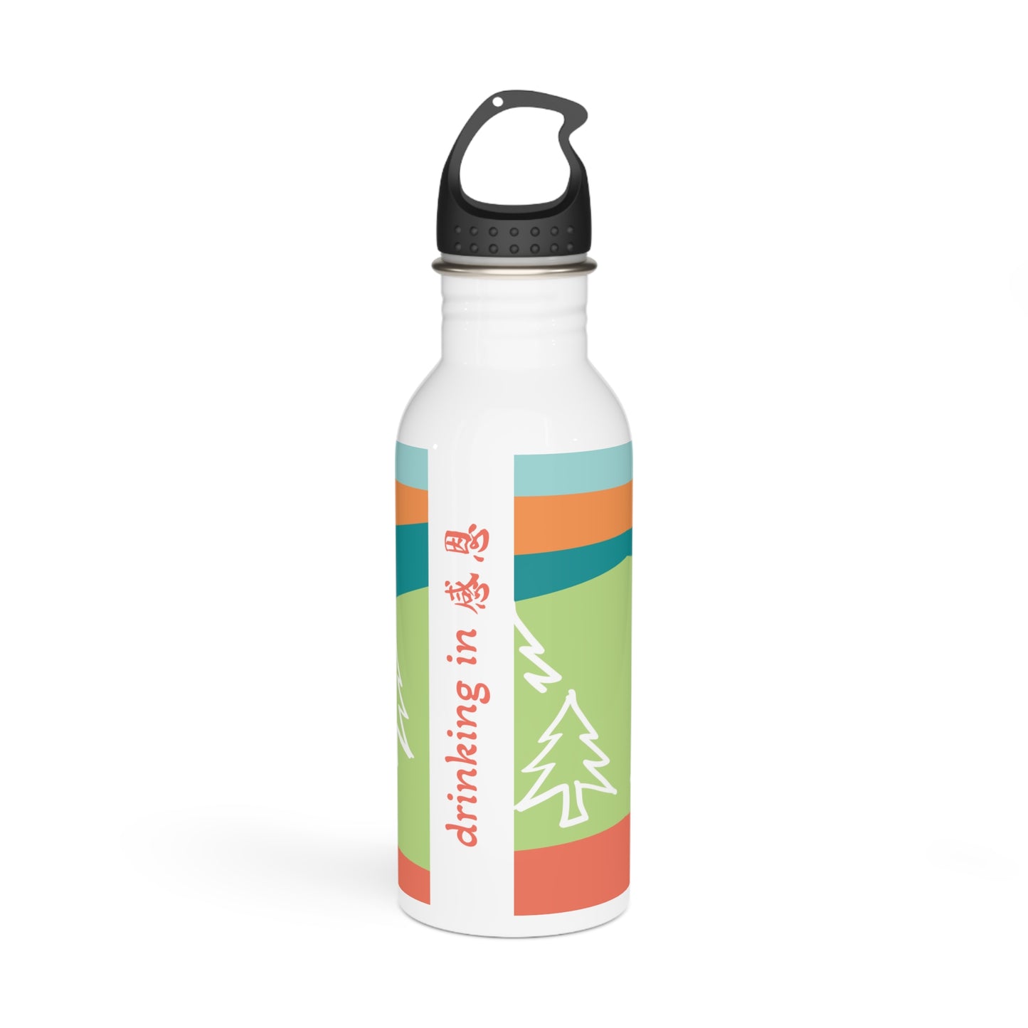 Stainless Steel Water Bottle - Forest 感恩 Motif with Coral Pink-Orange Message