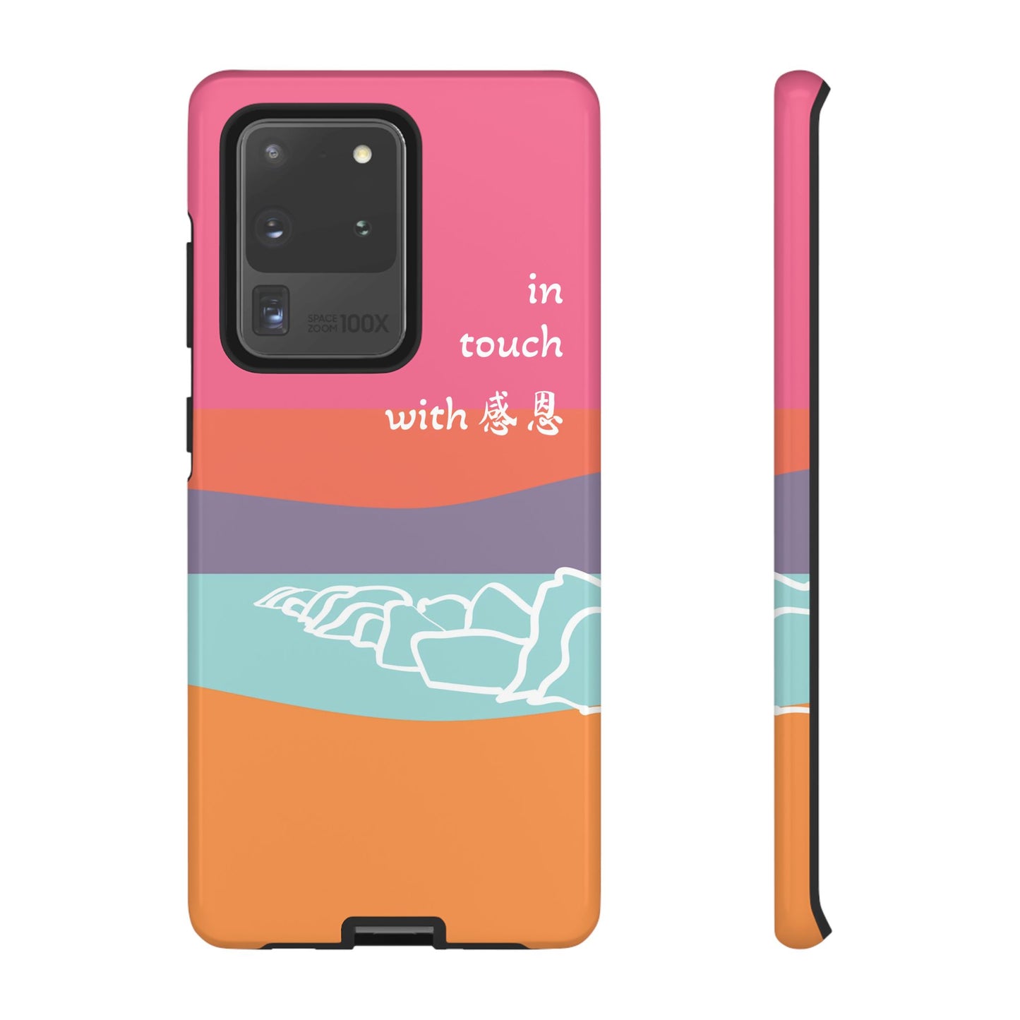 Samsung Phone Case - Hand Illustrated West Coast Beach 感恩 Tough Case