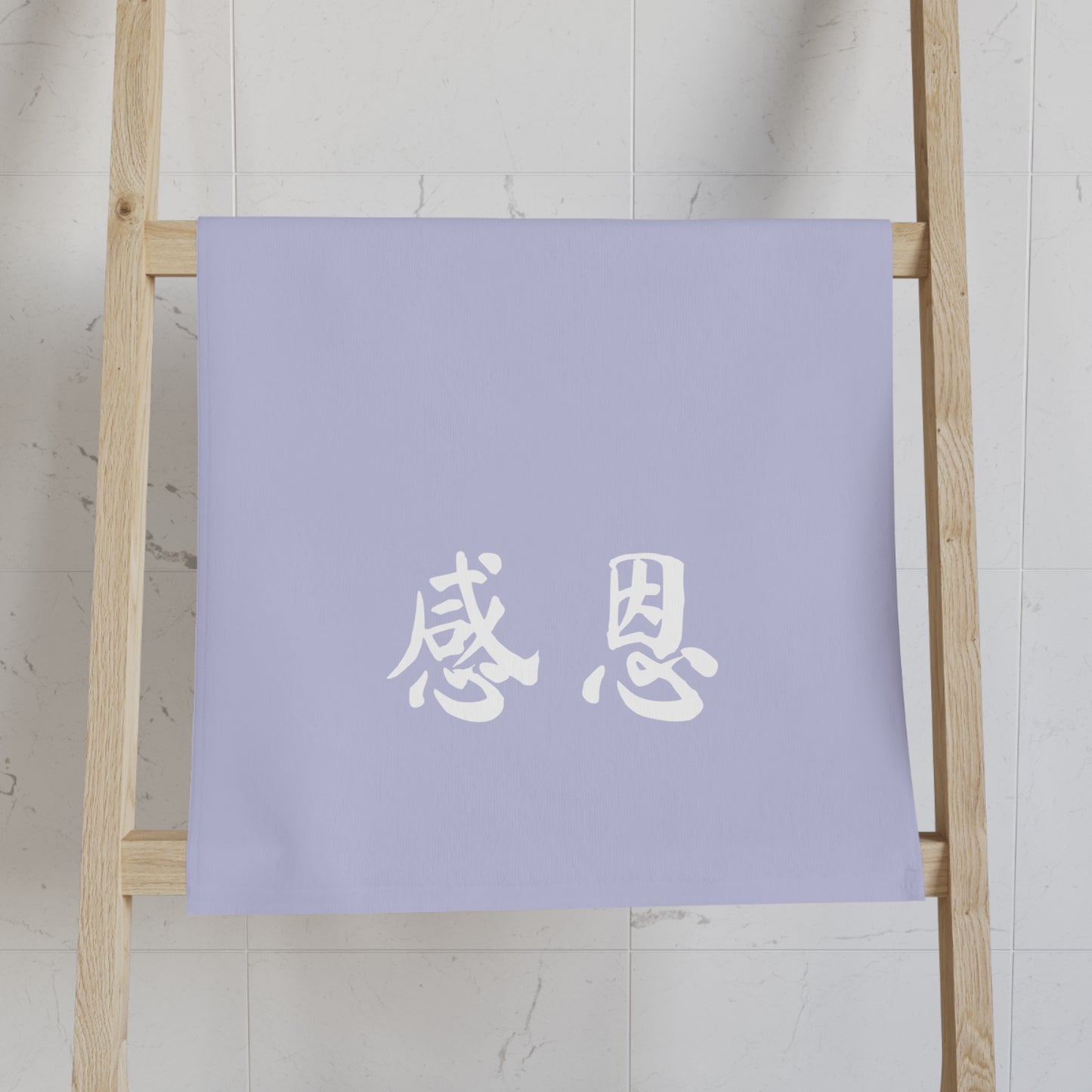 Hand Towel - Chalk Purple Coloured 感恩 Design