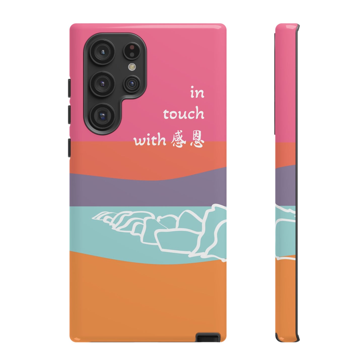 Samsung Phone Case - Hand Illustrated West Coast Beach 感恩 Tough Case