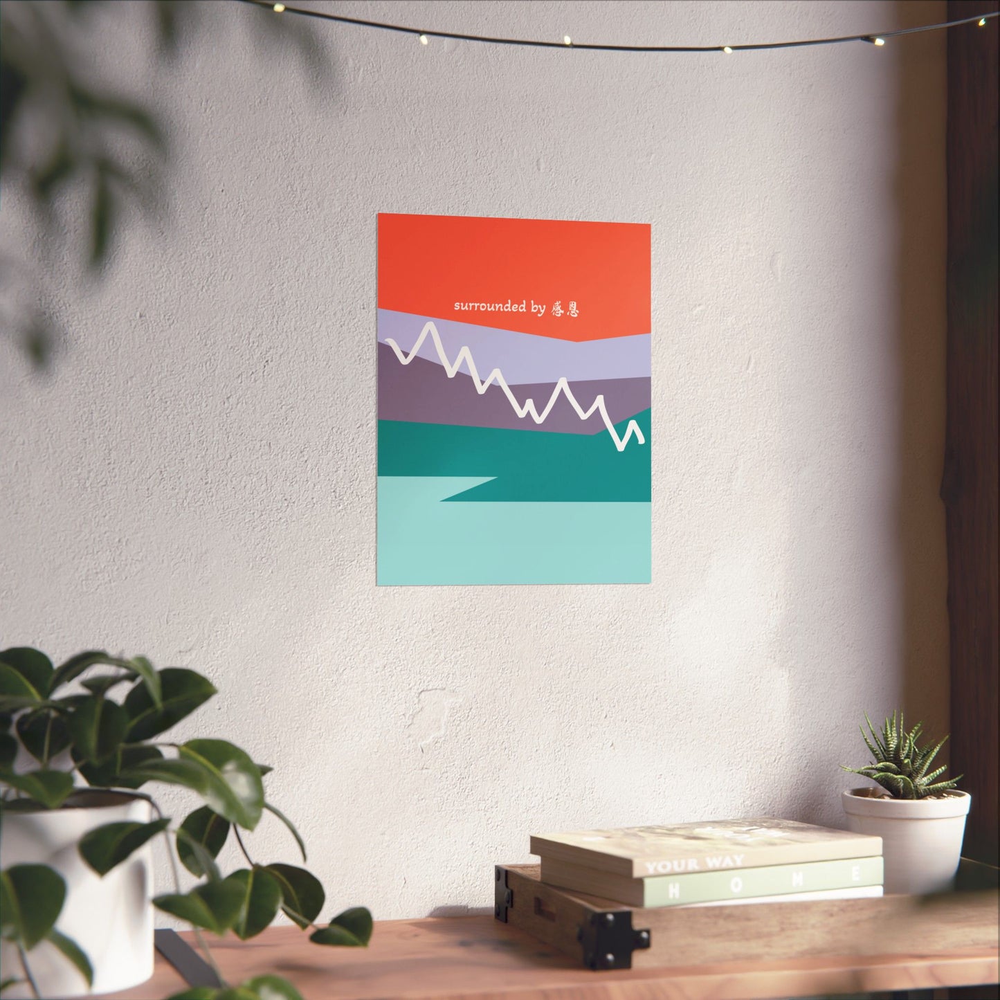 Wall Art - Mountain 感恩 Wall Poster for Home Decor