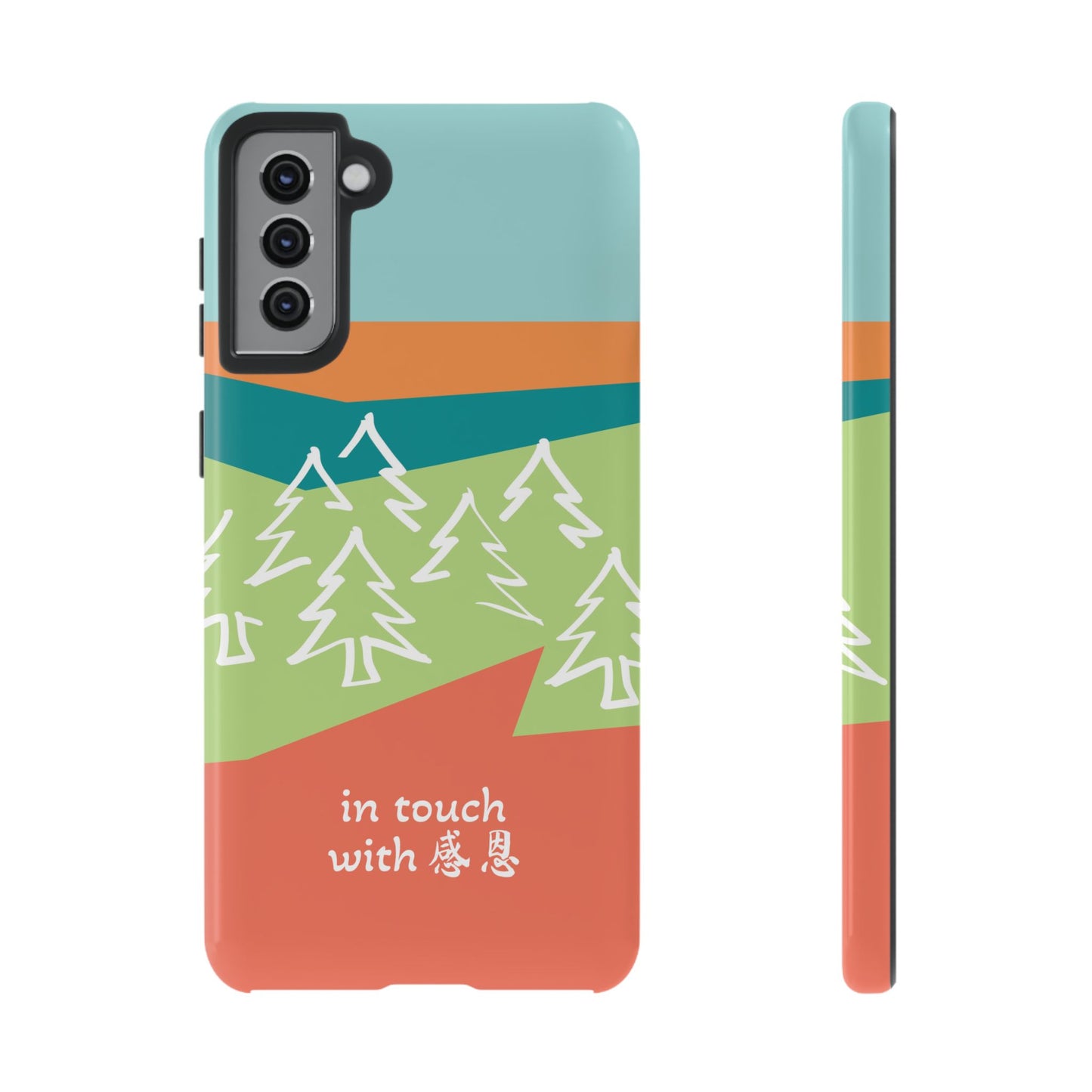 Samsung Phone Case - Hand Illustrated West Coast Forest 感恩 Tough Case