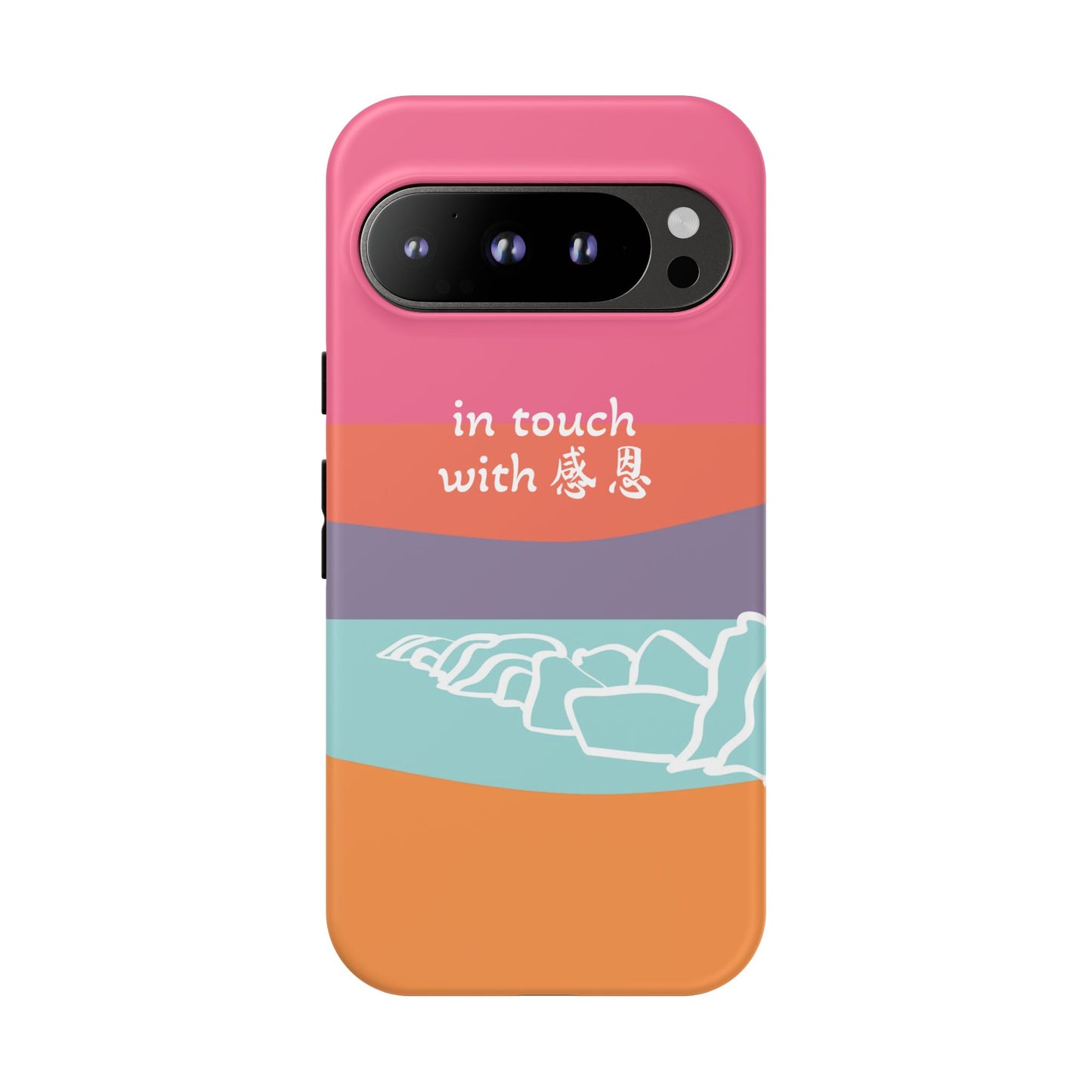 Google Pixel Phone Case - Hand Illustrated West Coast Beach 感恩 Tough Case