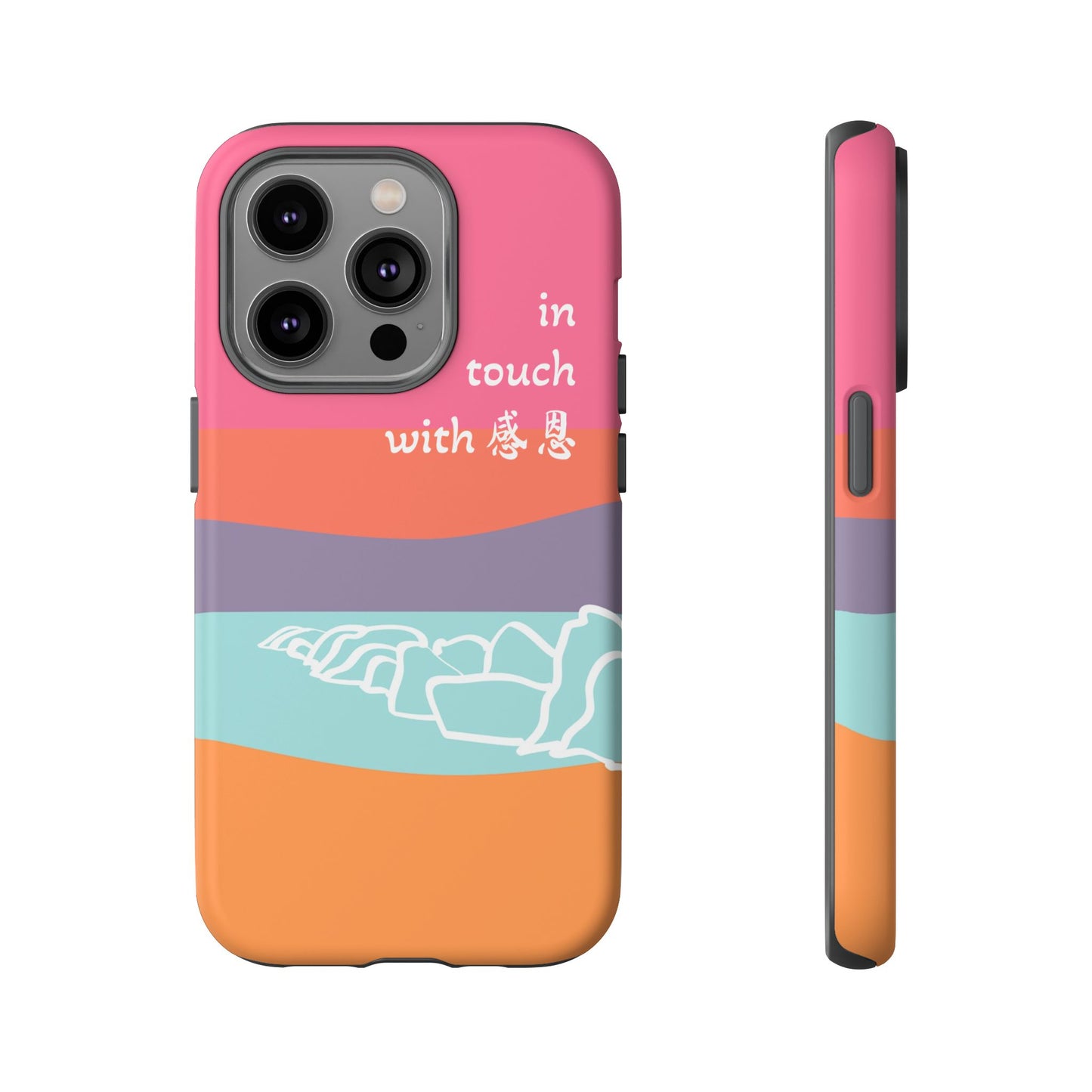 iPhone Case - Hand Illustrated West Coast Beach 感恩 Tough Case