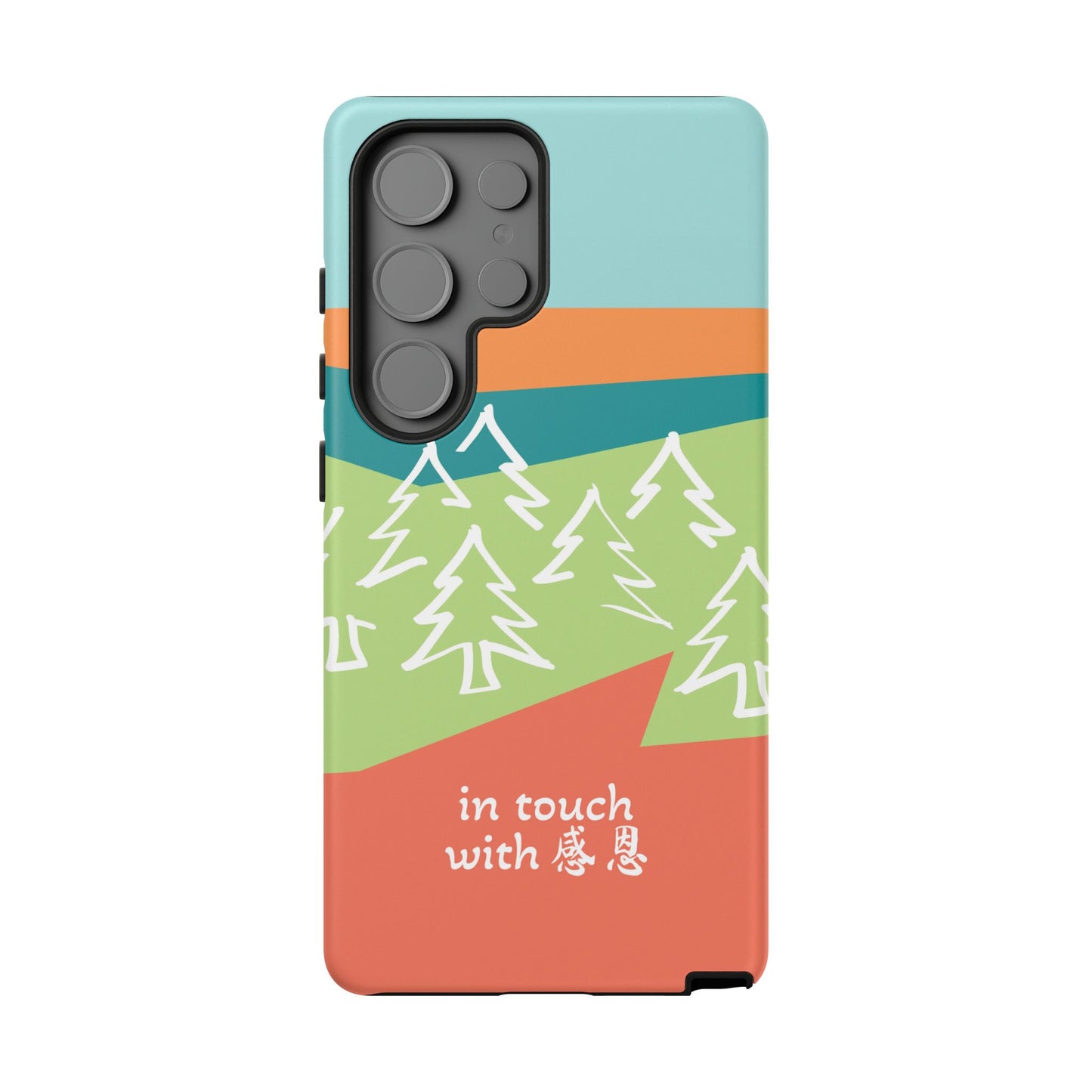 Samsung Phone Case - Hand Illustrated West Coast Forest 感恩 Tough Case