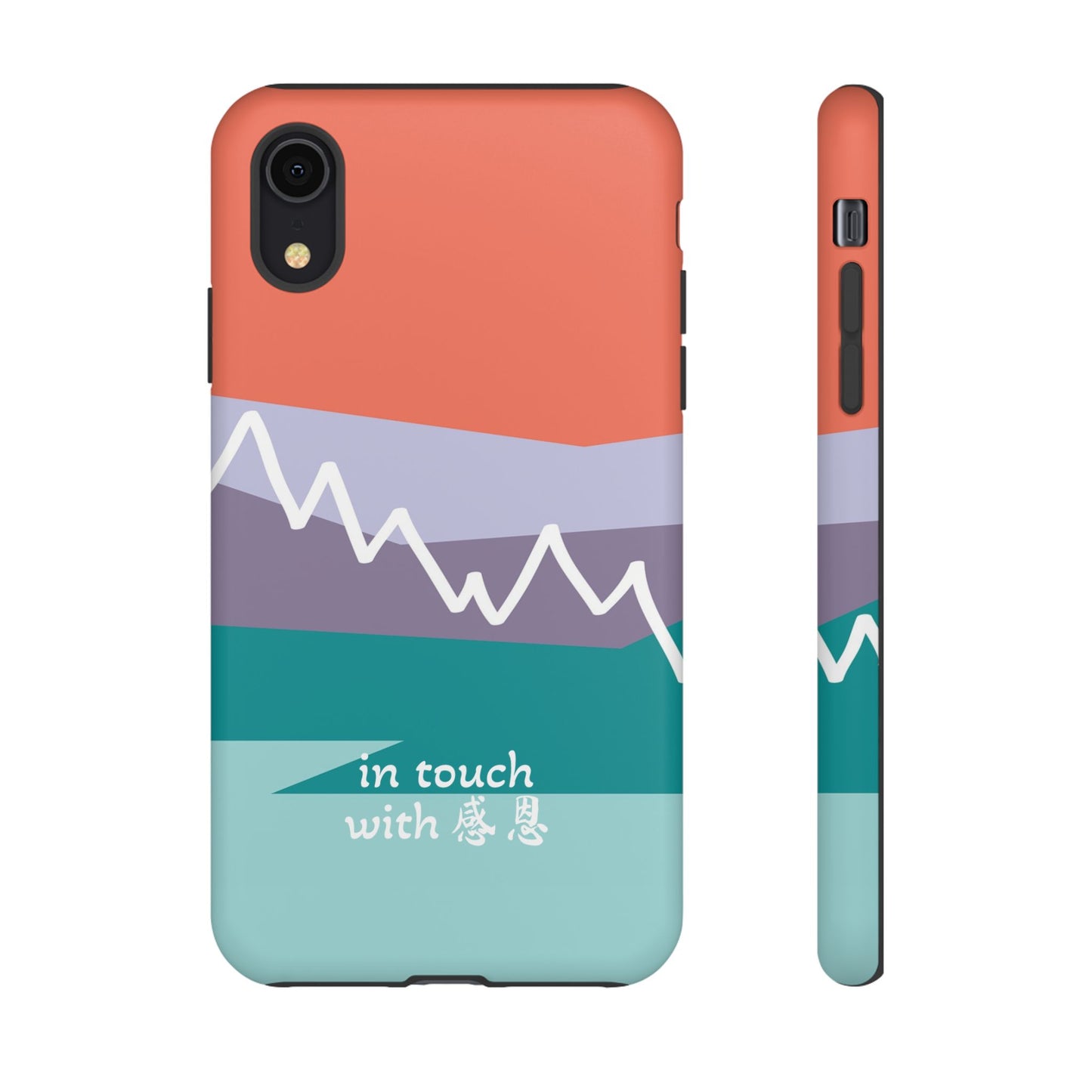 iPhone Case - Hand Illustrated West Coast Mountain 感恩 Tough Case