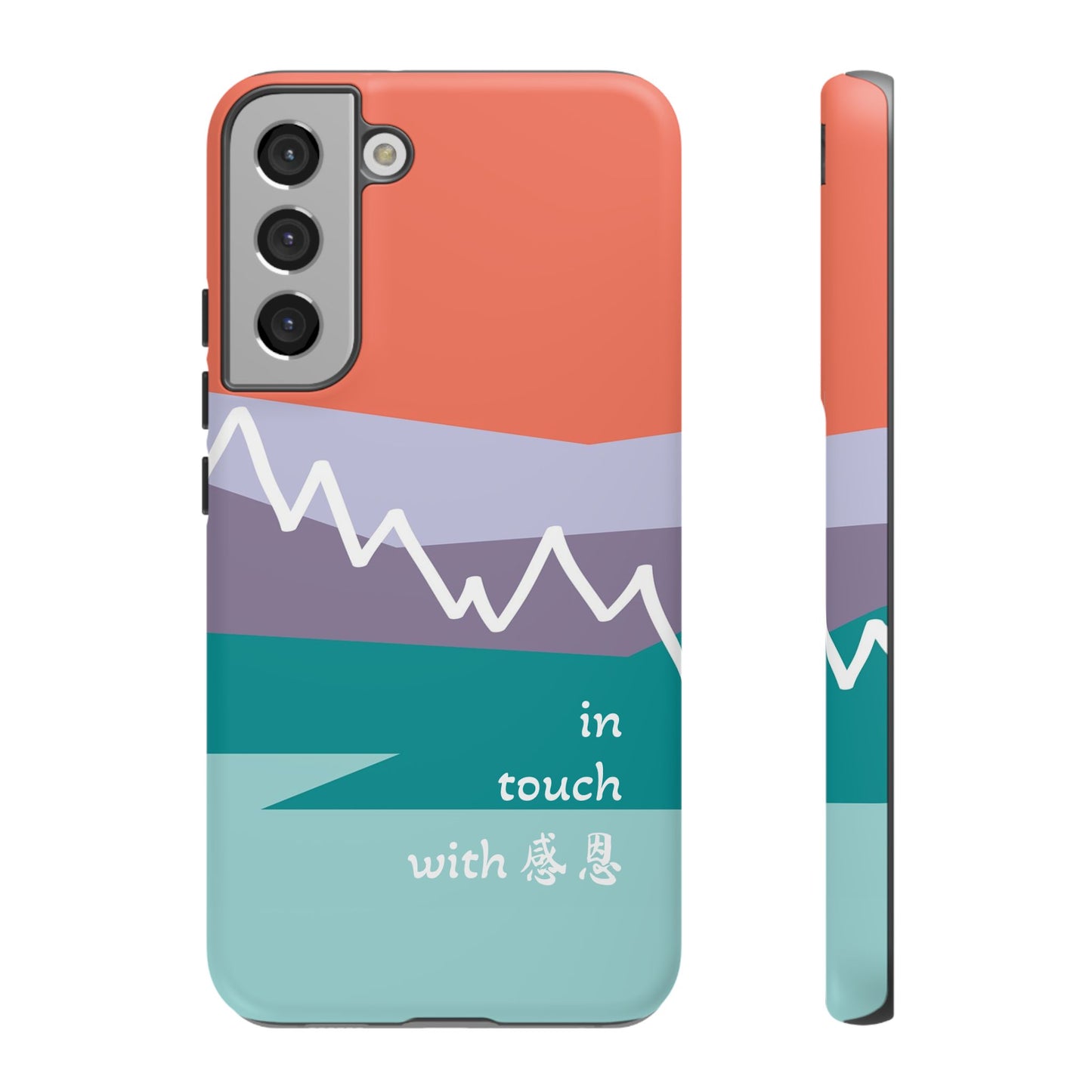 Samsung Phone Case - Hand Illustrated West Coast Mountain 感恩 Tough Case