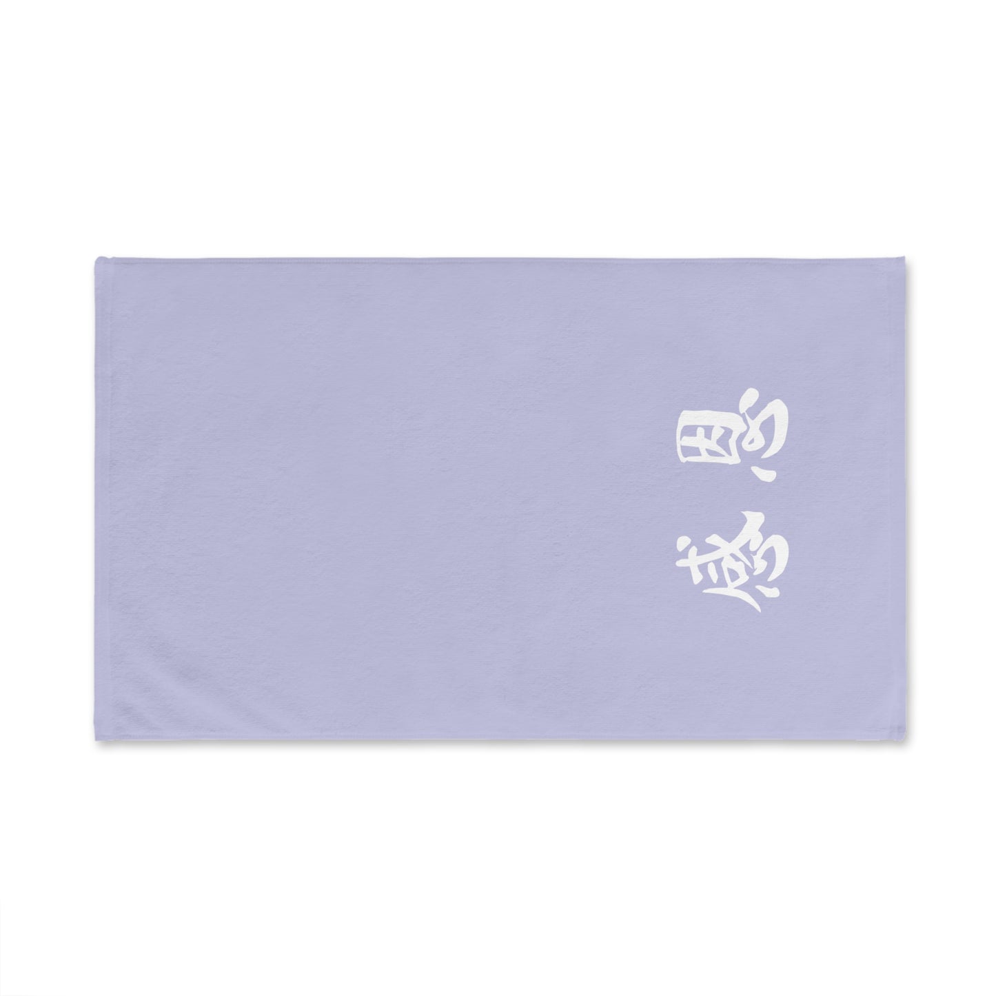 Hand Towel - Chalk Purple Coloured 感恩 Design