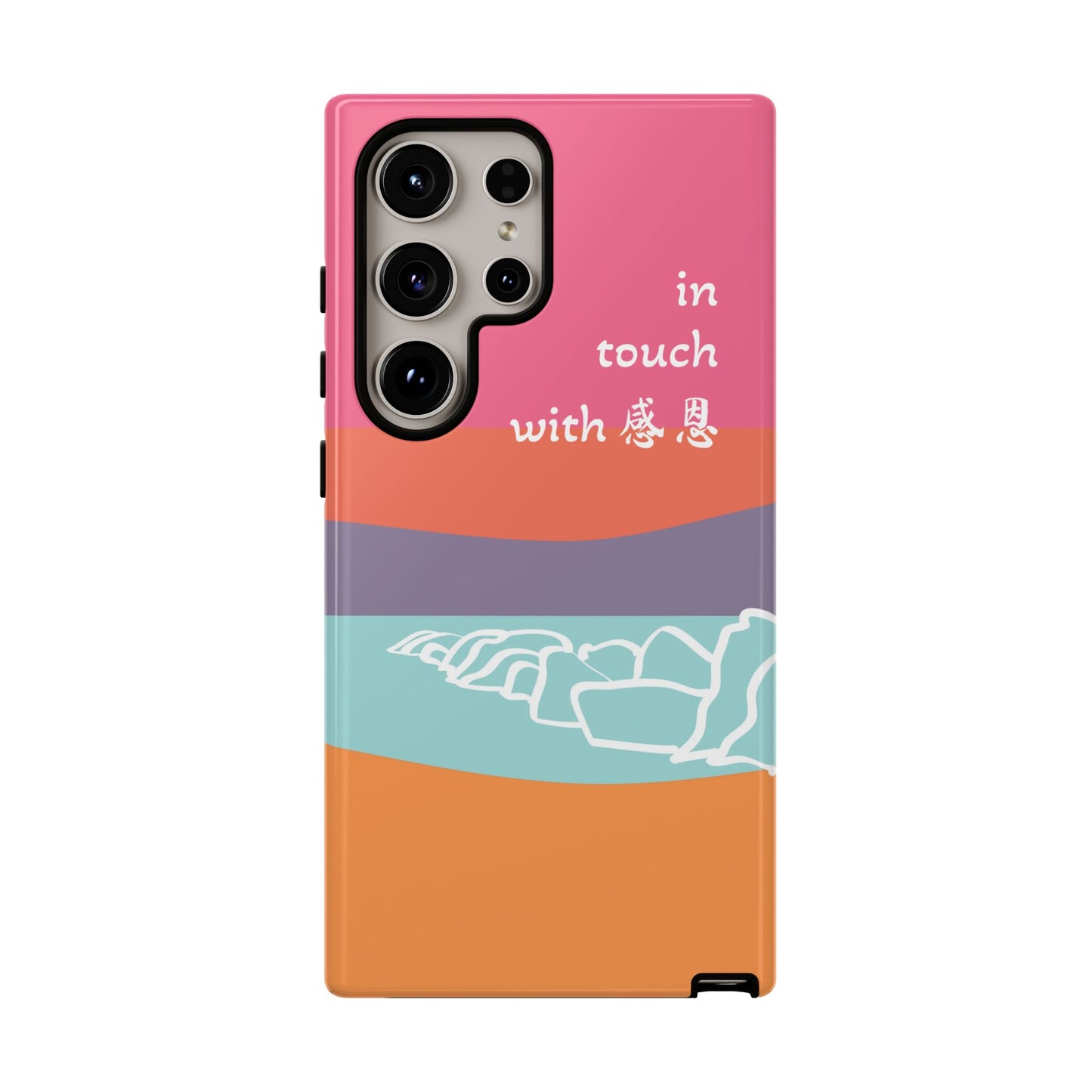 Samsung Phone Case - Hand Illustrated West Coast Beach 感恩 Tough Case