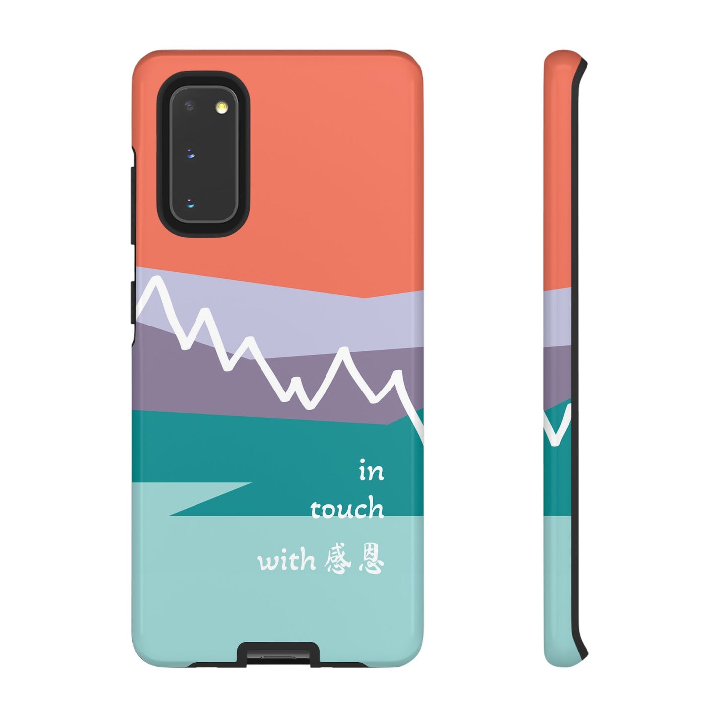 Samsung Phone Case - Hand Illustrated West Coast Mountain 感恩 Tough Case