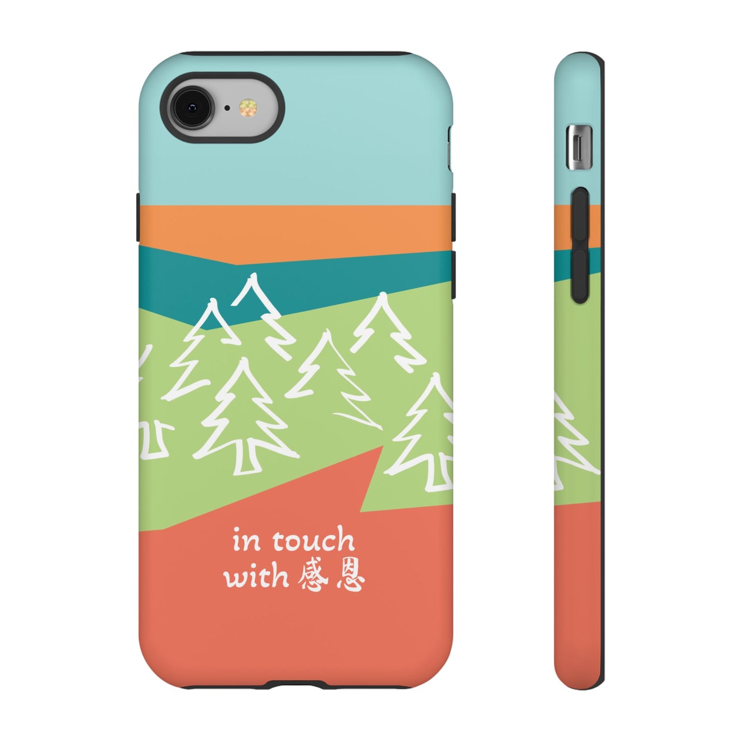 iPhone Case - Hand Illustrated West Coast Forest 感恩 Tough Case