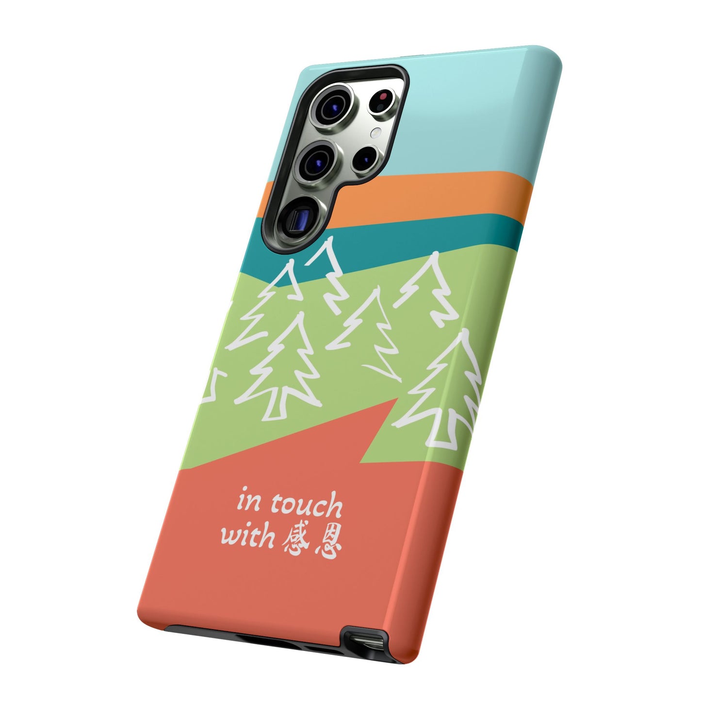 Samsung Phone Case - Hand Illustrated West Coast Forest 感恩 Tough Case