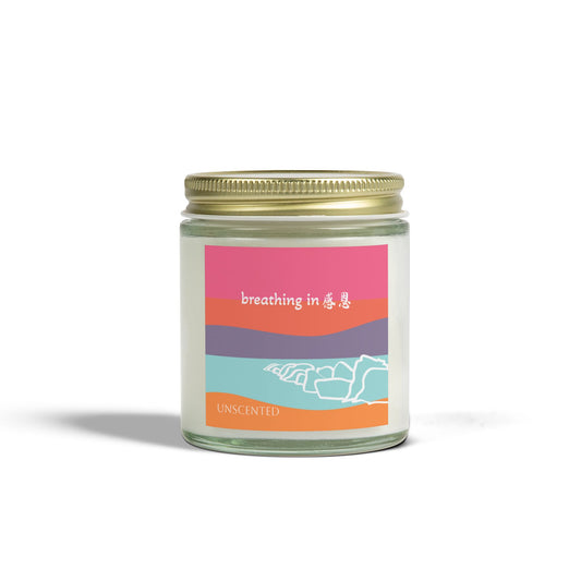 Unscented Candles - Breathing In 感恩 Beach Motif Eco-Friendly Candle (4oz, 9oz)