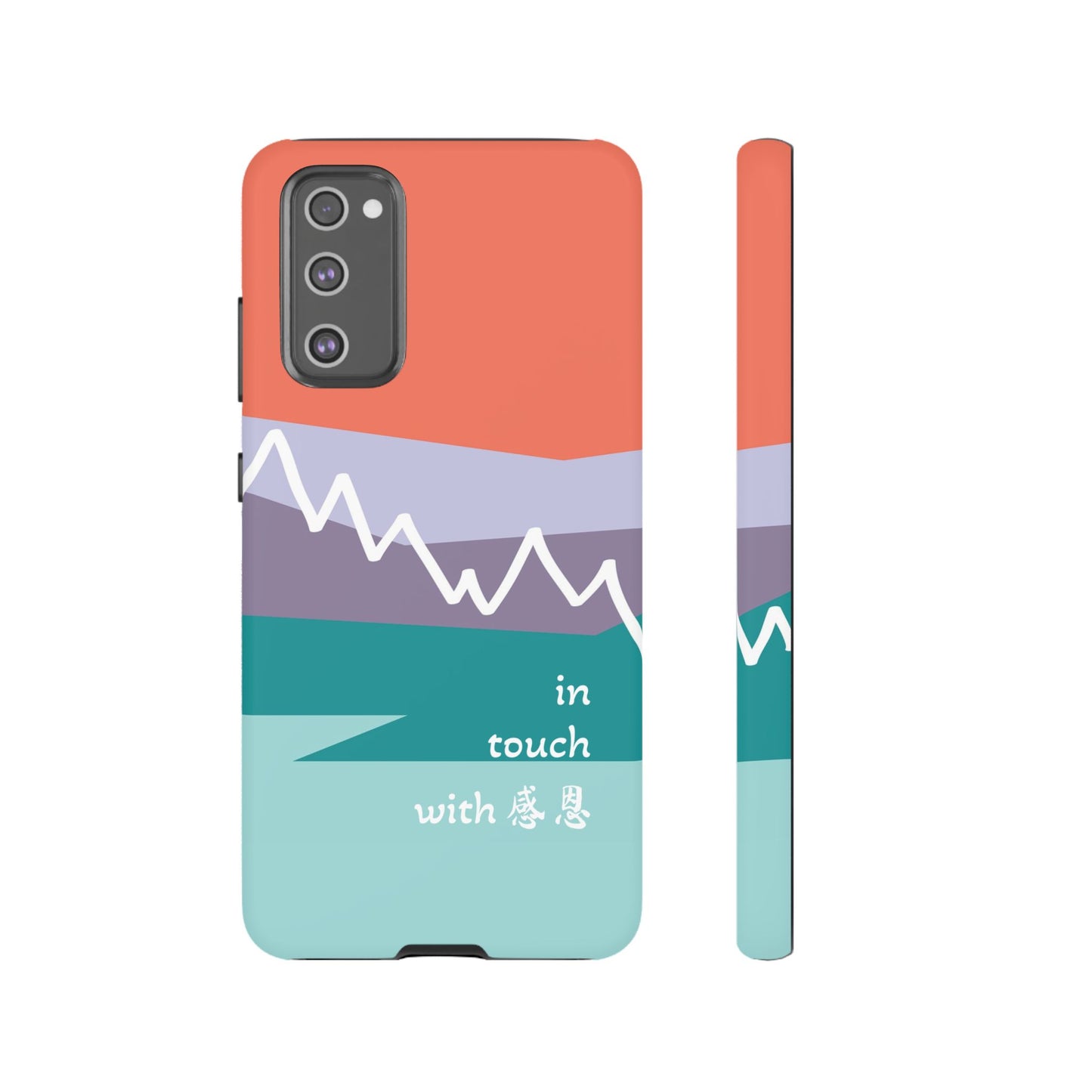 Samsung Phone Case - Hand Illustrated West Coast Mountain 感恩 Tough Case