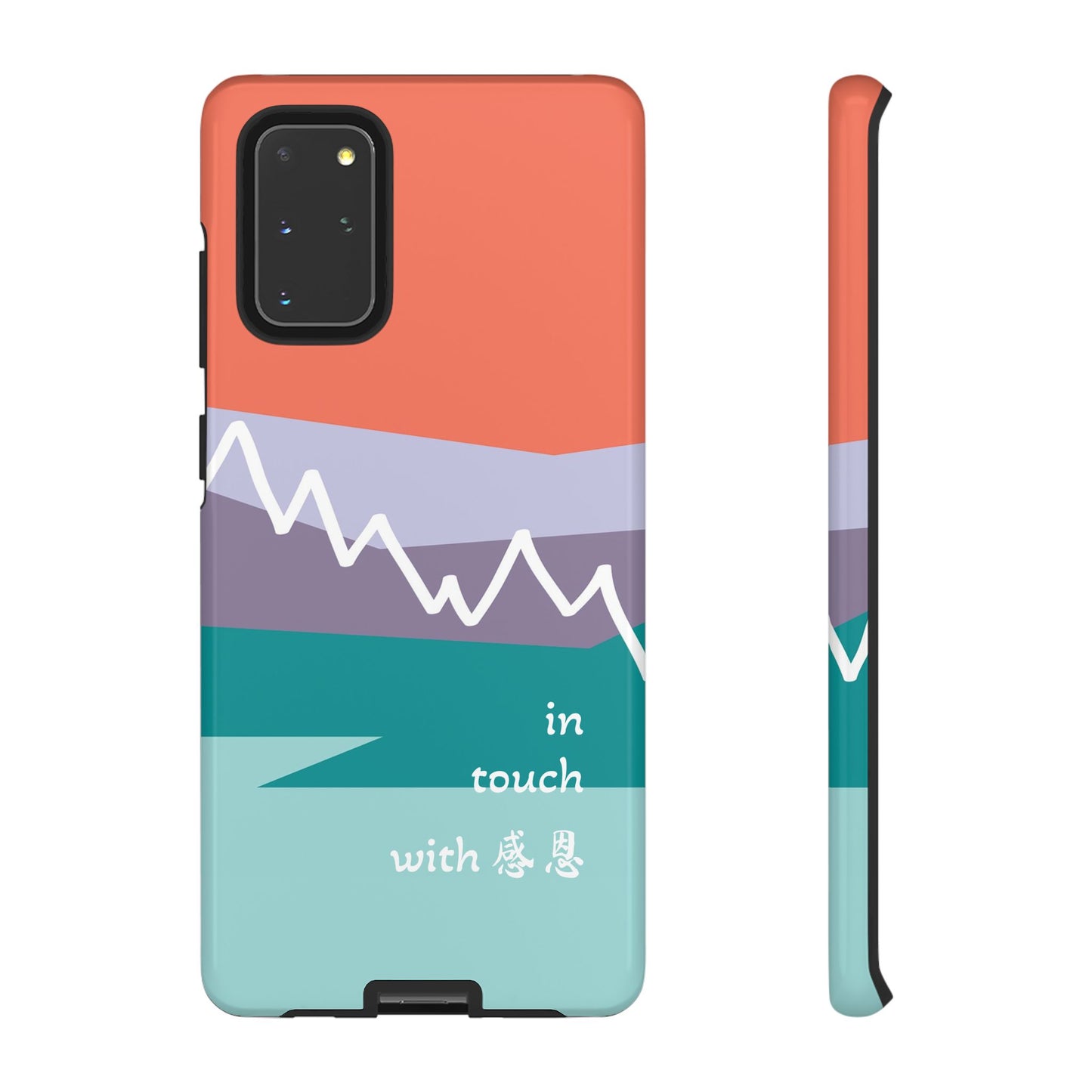 Samsung Phone Case - Hand Illustrated West Coast Mountain 感恩 Tough Case