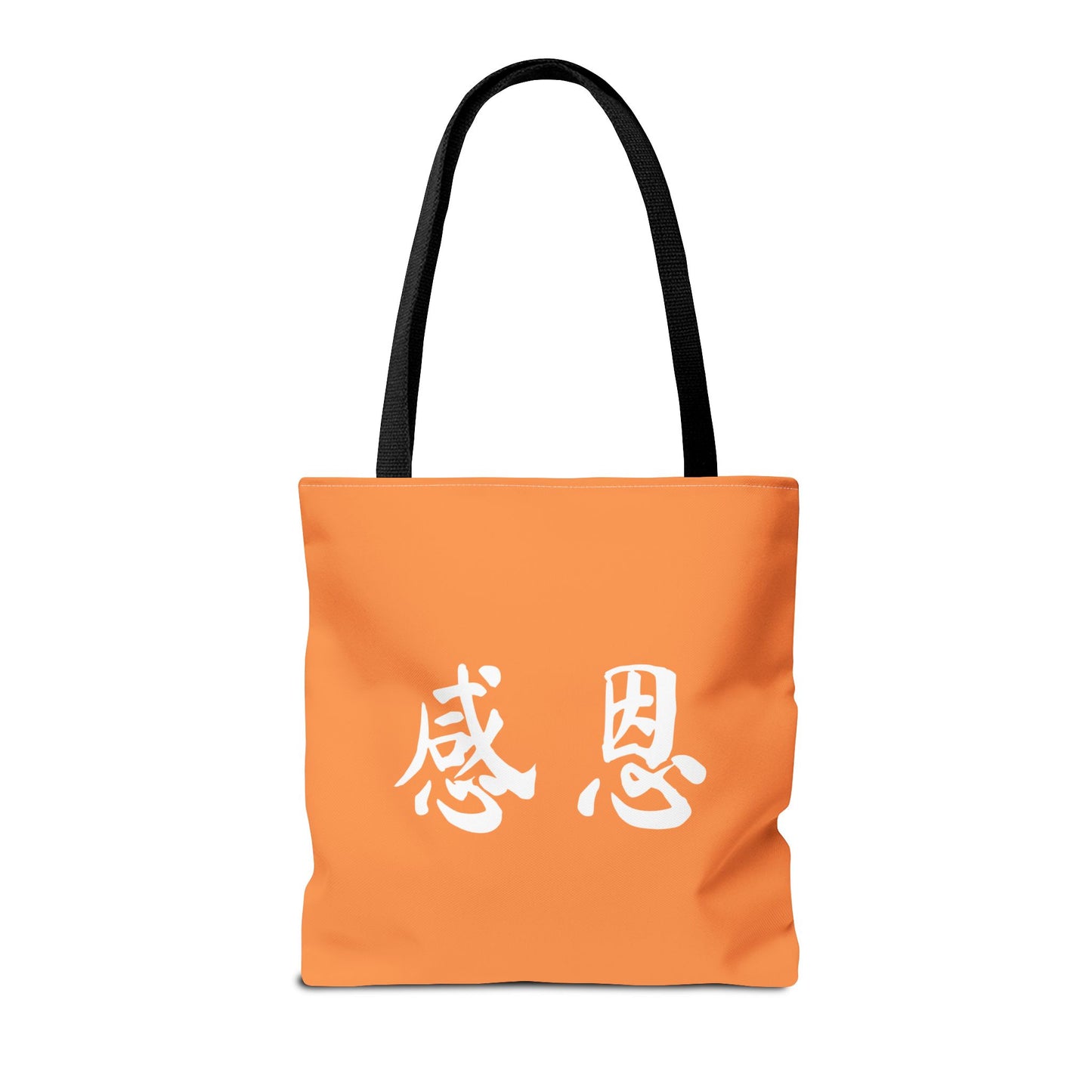 Tote Bag - Beach 感恩 Everyday Carry Bag with Solid Melon Orange Back