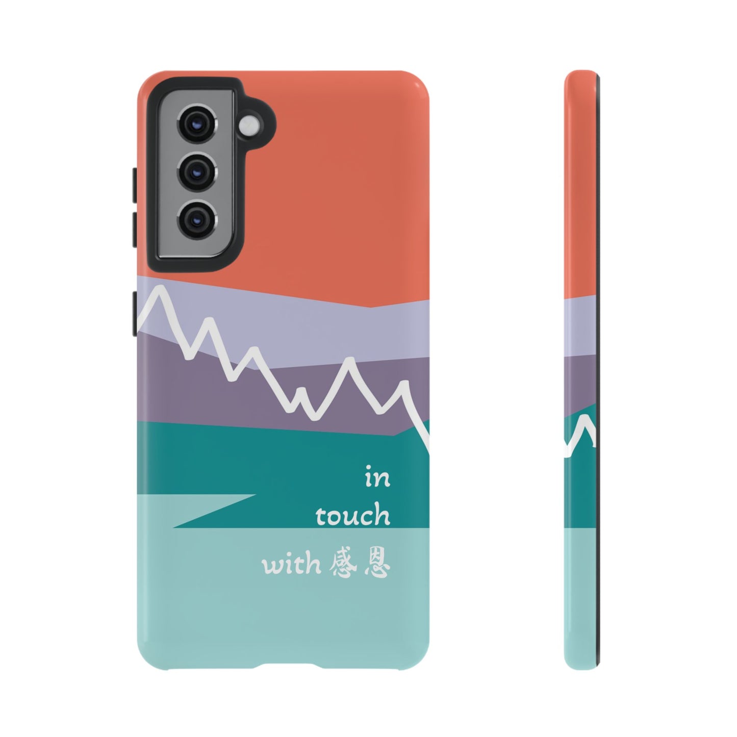 Samsung Phone Case - Hand Illustrated West Coast Mountain 感恩 Tough Case