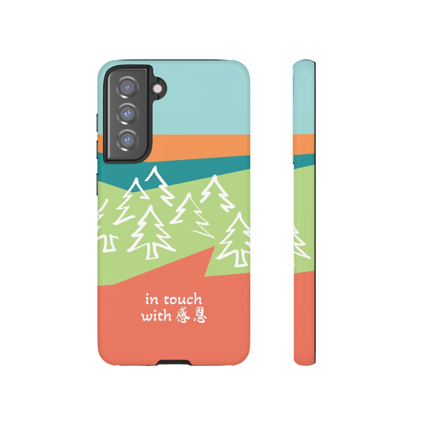 Samsung Phone Case - Hand Illustrated West Coast Forest 感恩 Tough Case