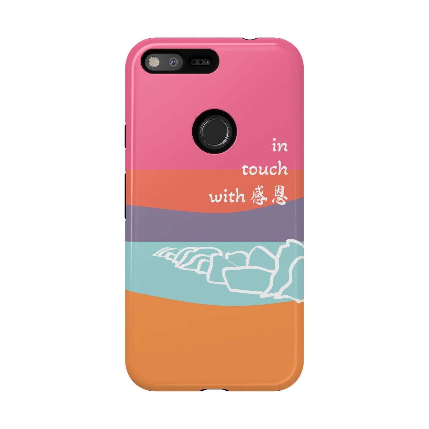 Google Pixel Phone Case - Hand Illustrated West Coast Beach 感恩 Tough Case