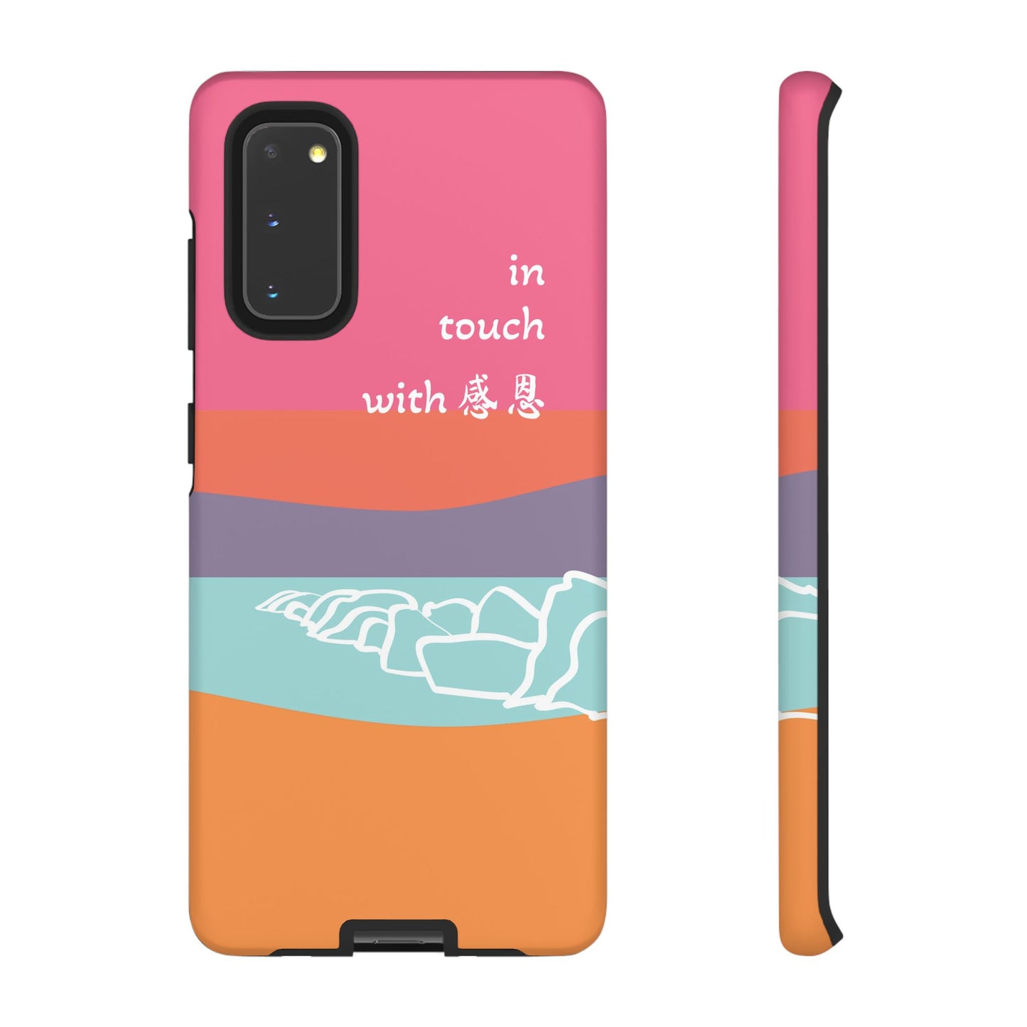 Samsung Phone Case - Hand Illustrated West Coast Beach 感恩 Tough Case