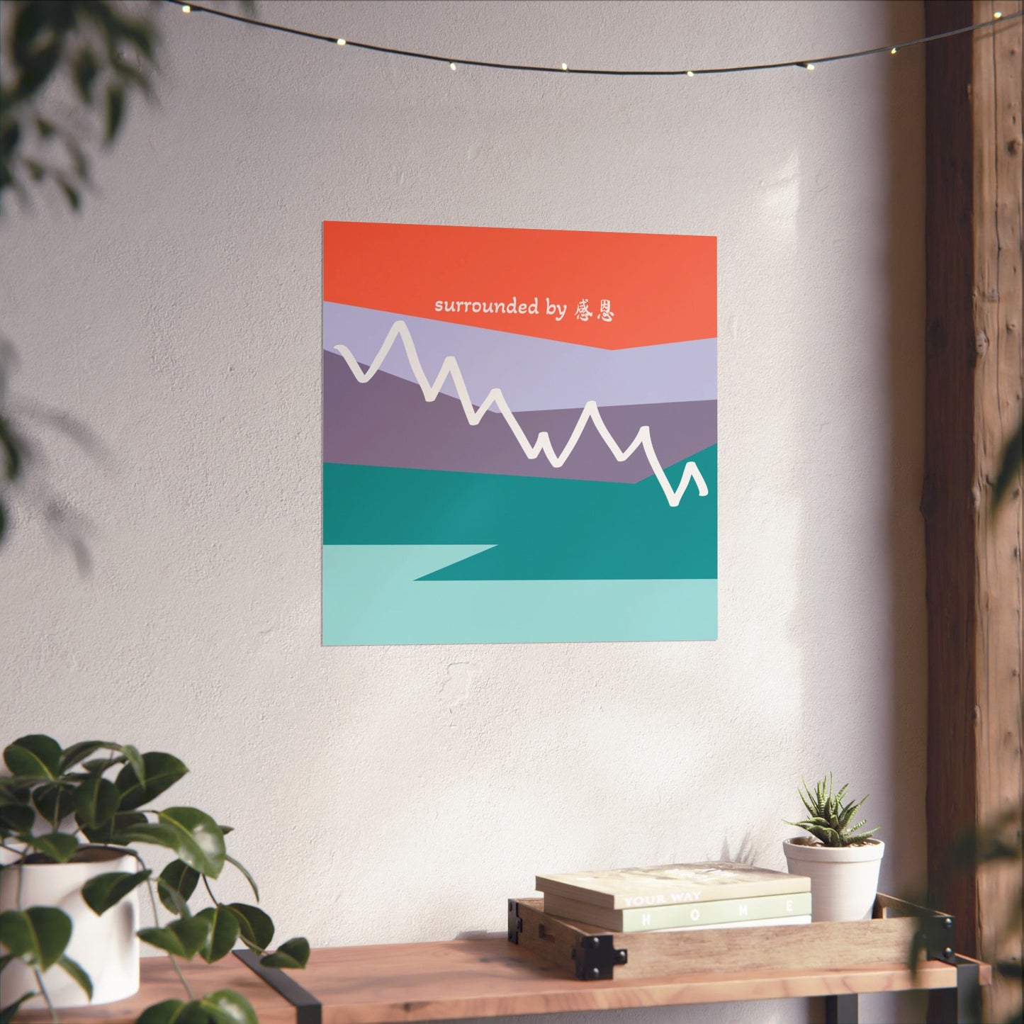 Wall Art - Mountain 感恩 Wall Poster for Home Decor