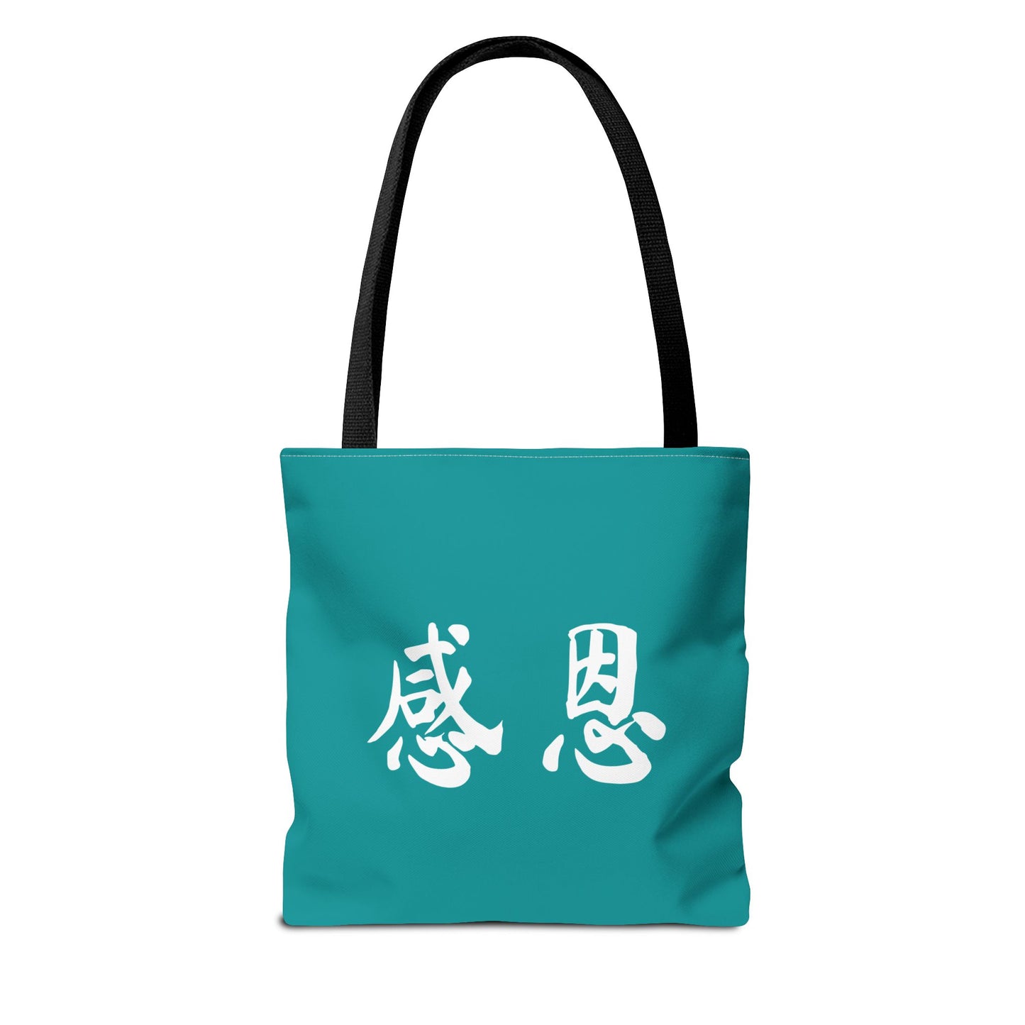 Tote Bag - Mountain 感恩 Everyday Carry Bag with Solid Tropic Teal Back