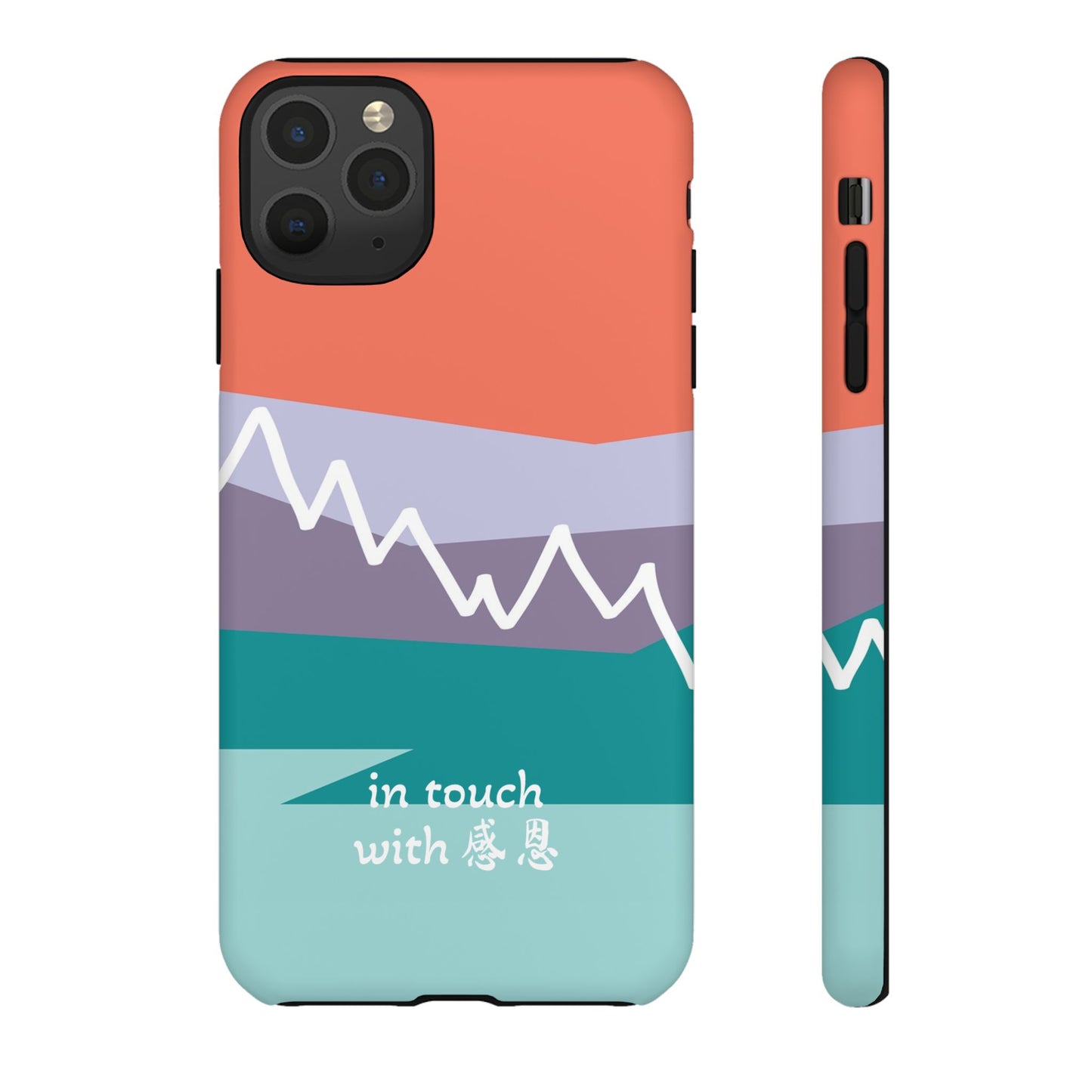 iPhone Case - Hand Illustrated West Coast Mountain 感恩 Tough Case