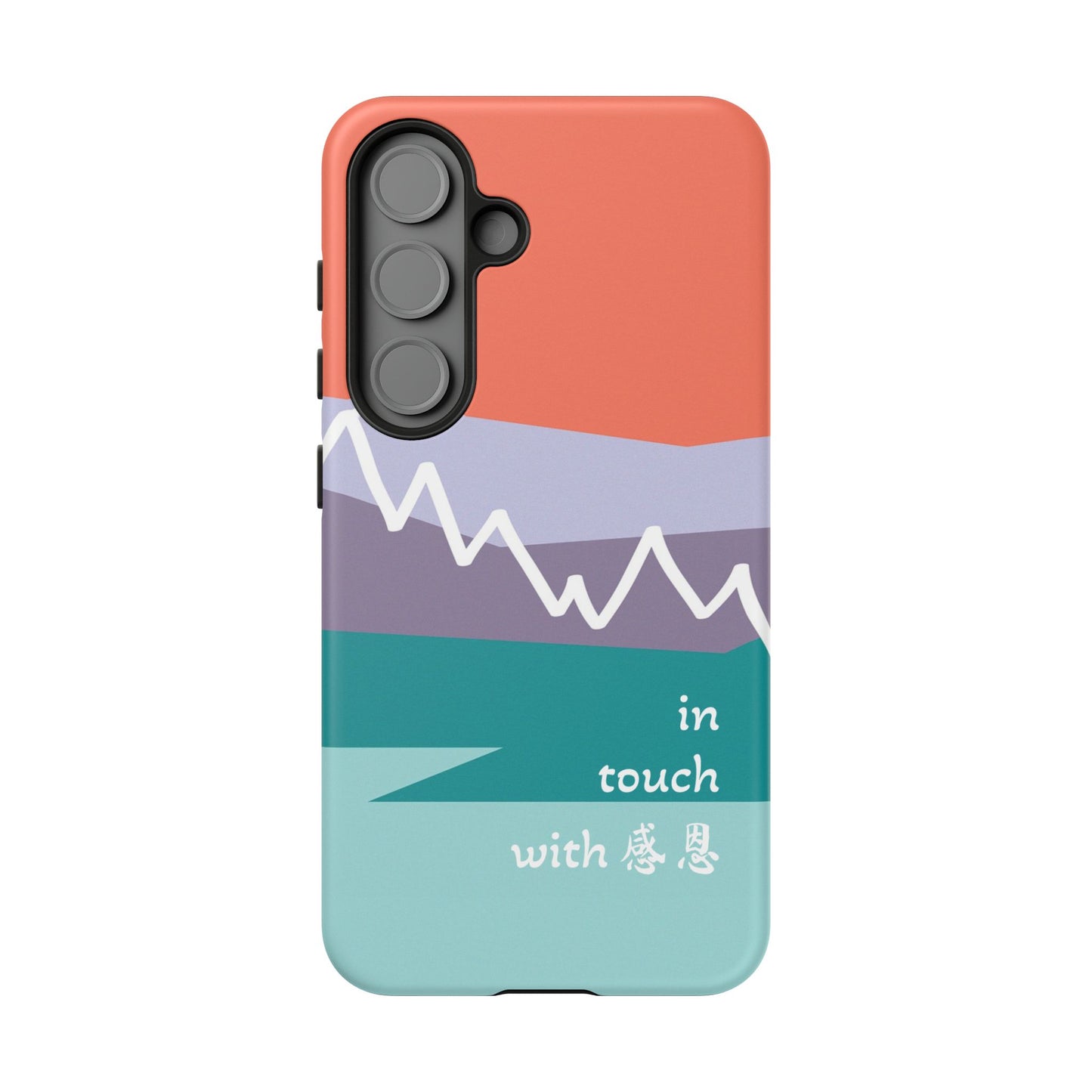 Samsung Phone Case - Hand Illustrated West Coast Mountain 感恩 Tough Case