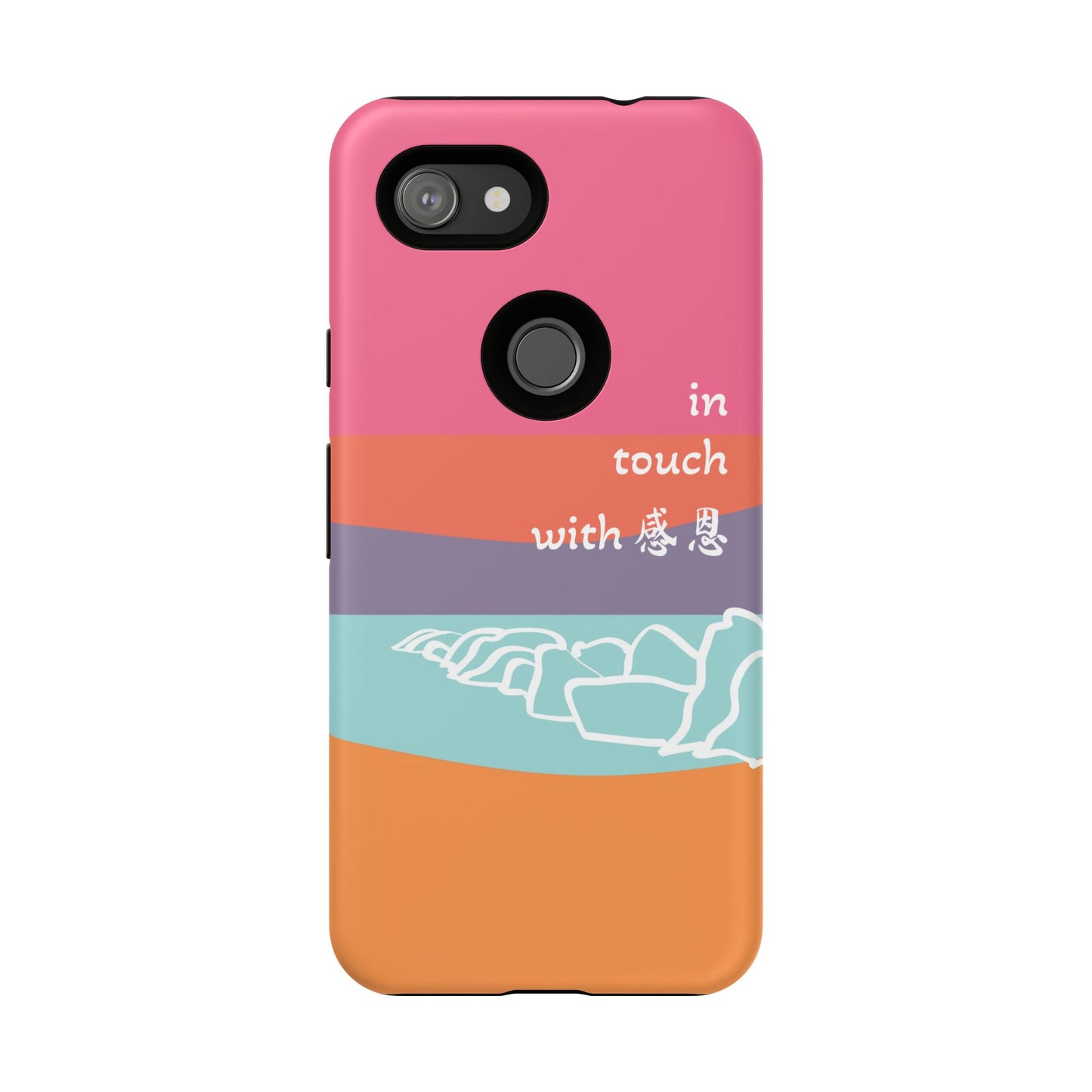 Google Pixel Phone Case - Hand Illustrated West Coast Beach 感恩 Tough Case