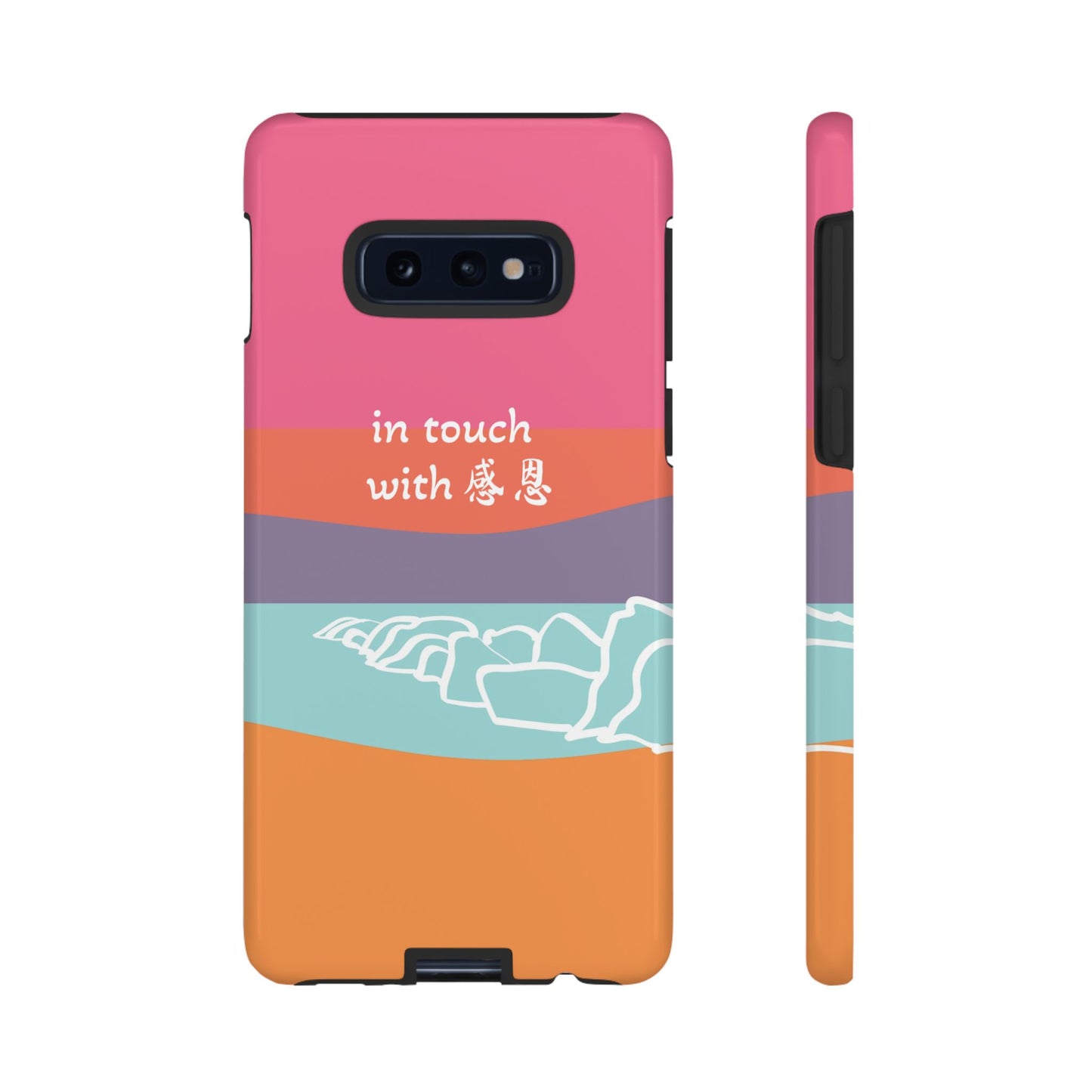 Samsung Phone Case - Hand Illustrated West Coast Beach 感恩 Tough Case