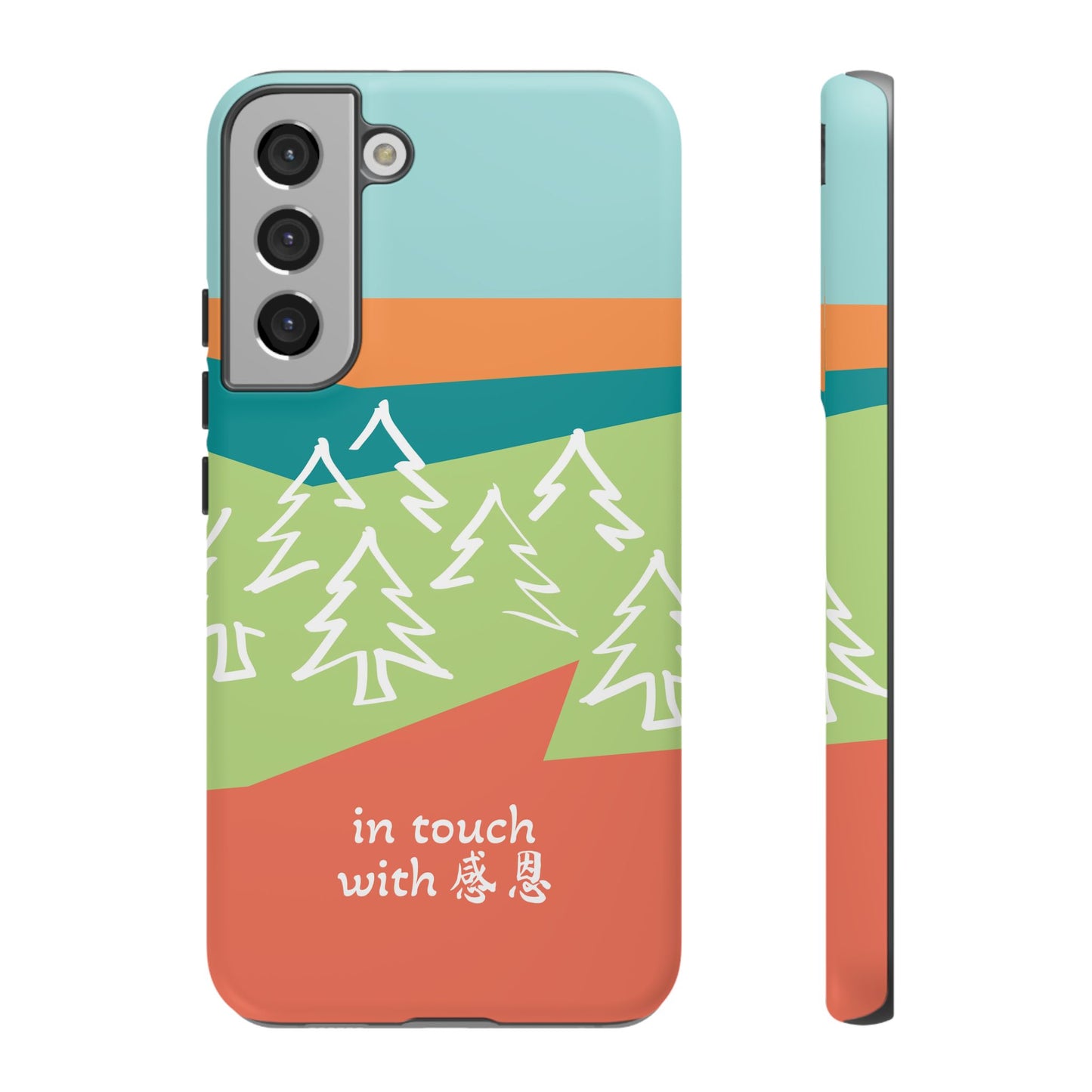 Samsung Phone Case - Hand Illustrated West Coast Forest 感恩 Tough Case