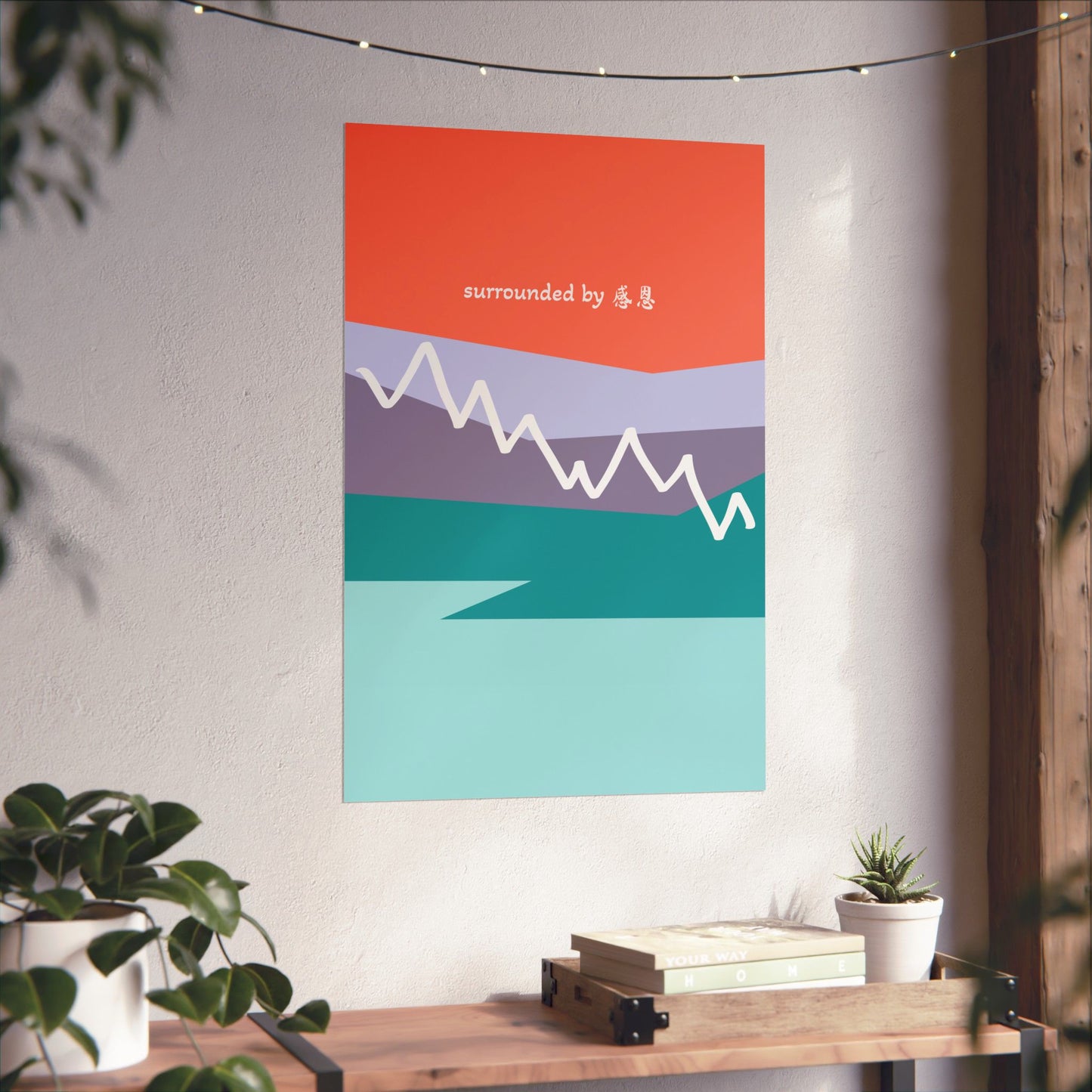 Wall Art - Mountain 感恩 Wall Poster for Home Decor