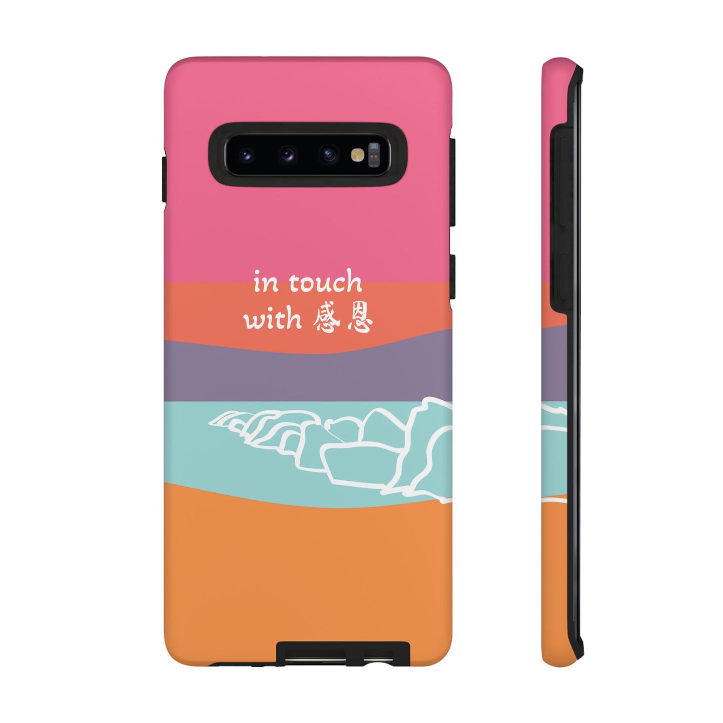 Samsung Phone Case - Hand Illustrated West Coast Beach 感恩 Tough Case