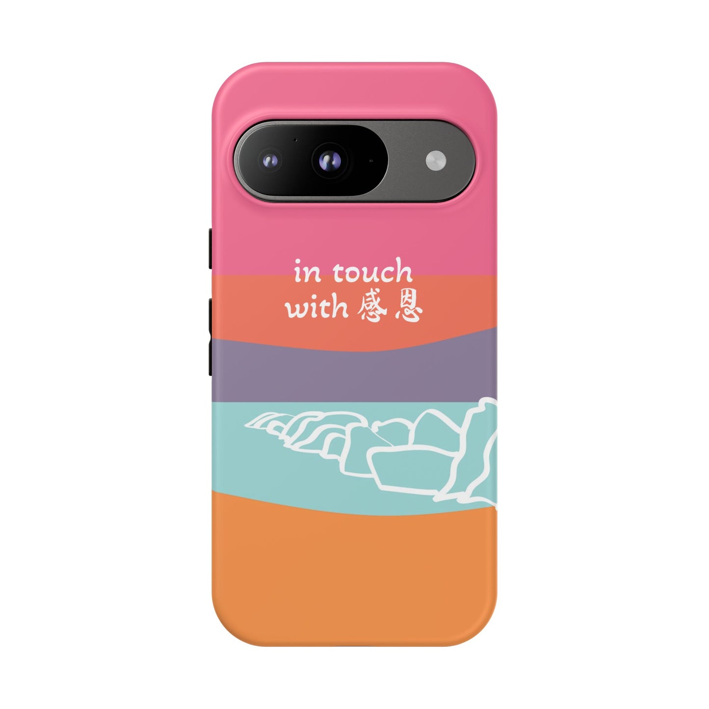 Google Pixel Phone Case - Hand Illustrated West Coast Beach 感恩 Tough Case