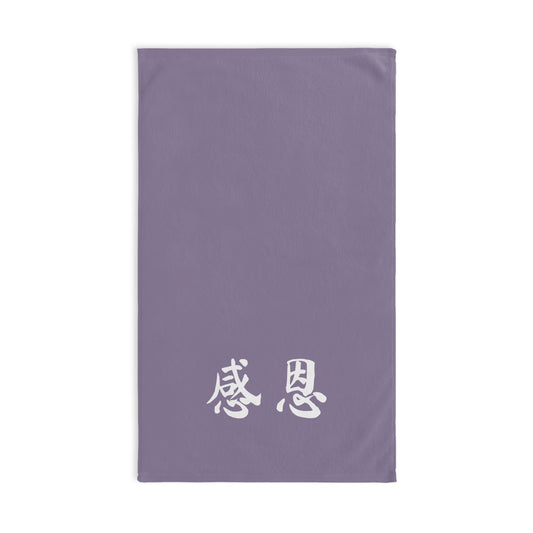 Hand Towel - Dusk Purple Coloured 感恩 Design