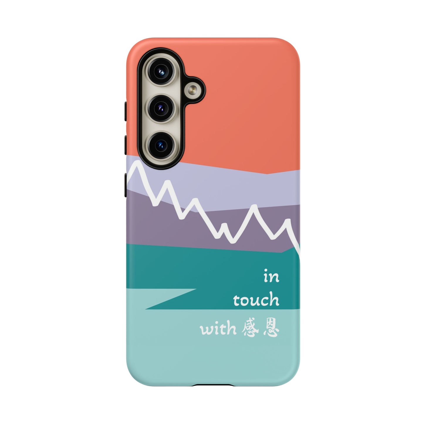 Samsung Phone Case - Hand Illustrated West Coast Mountain 感恩 Tough Case