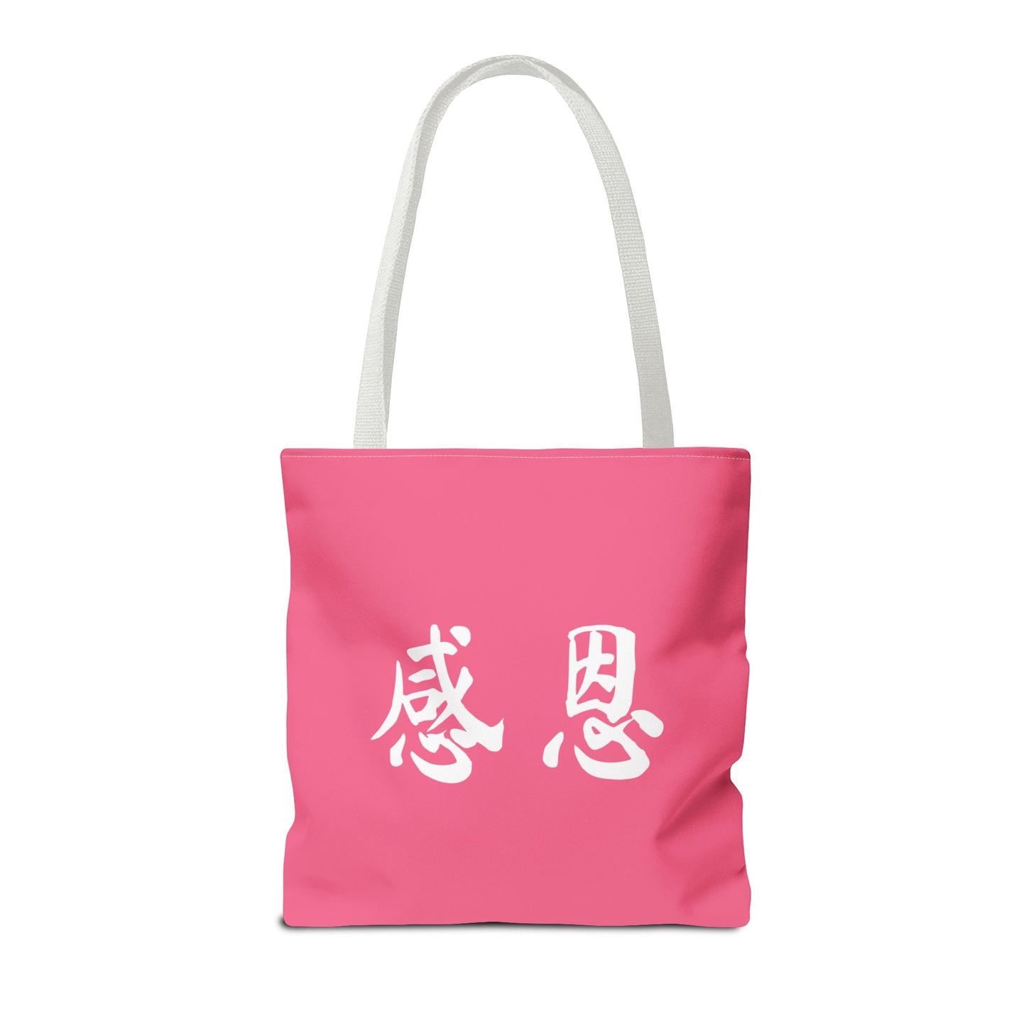 Tote Bag - Beach 感恩 Everyday Carry Bag with Solid Petal Pink Back